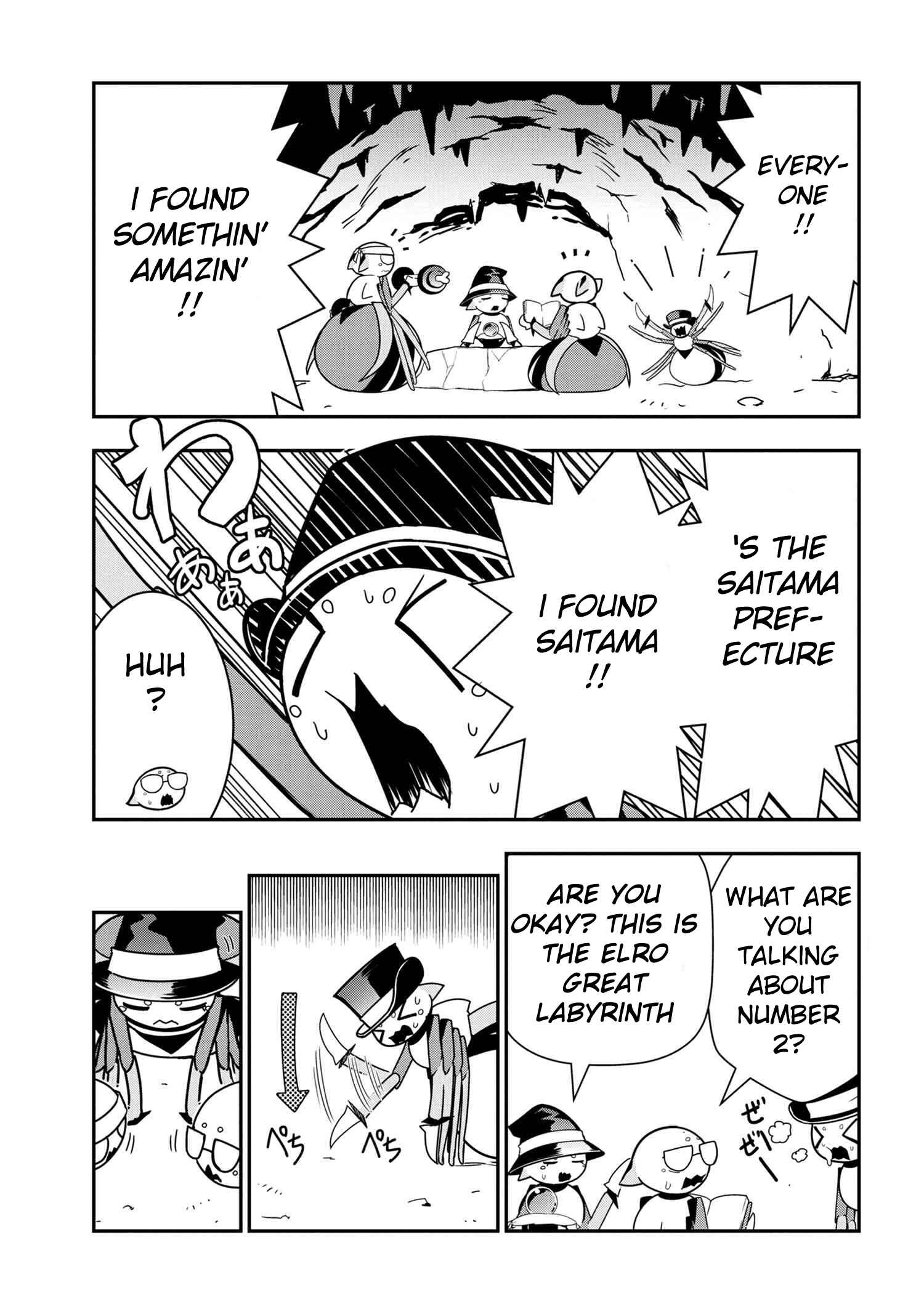 Kumo Desu ga, Nani ka? Daily Life of the Four Spider Sisters Chapter 45 page 0
