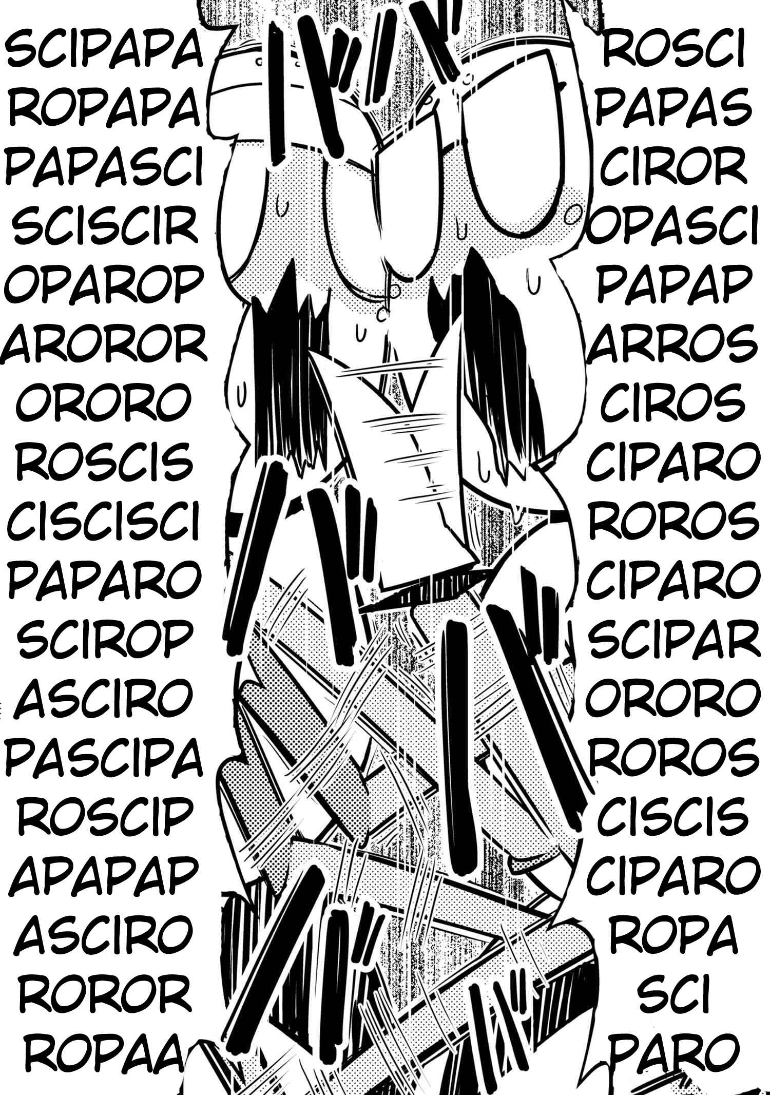 Kumo Desu ga, Nani ka? Daily Life of the Four Spider Sisters Chapter 53 page 6