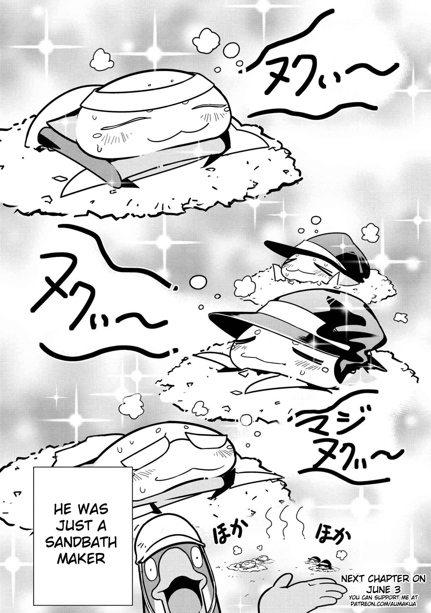 Kumo Desu ga, Nani ka? Daily Life of the Four Spider Sisters Chapter 74 page 7