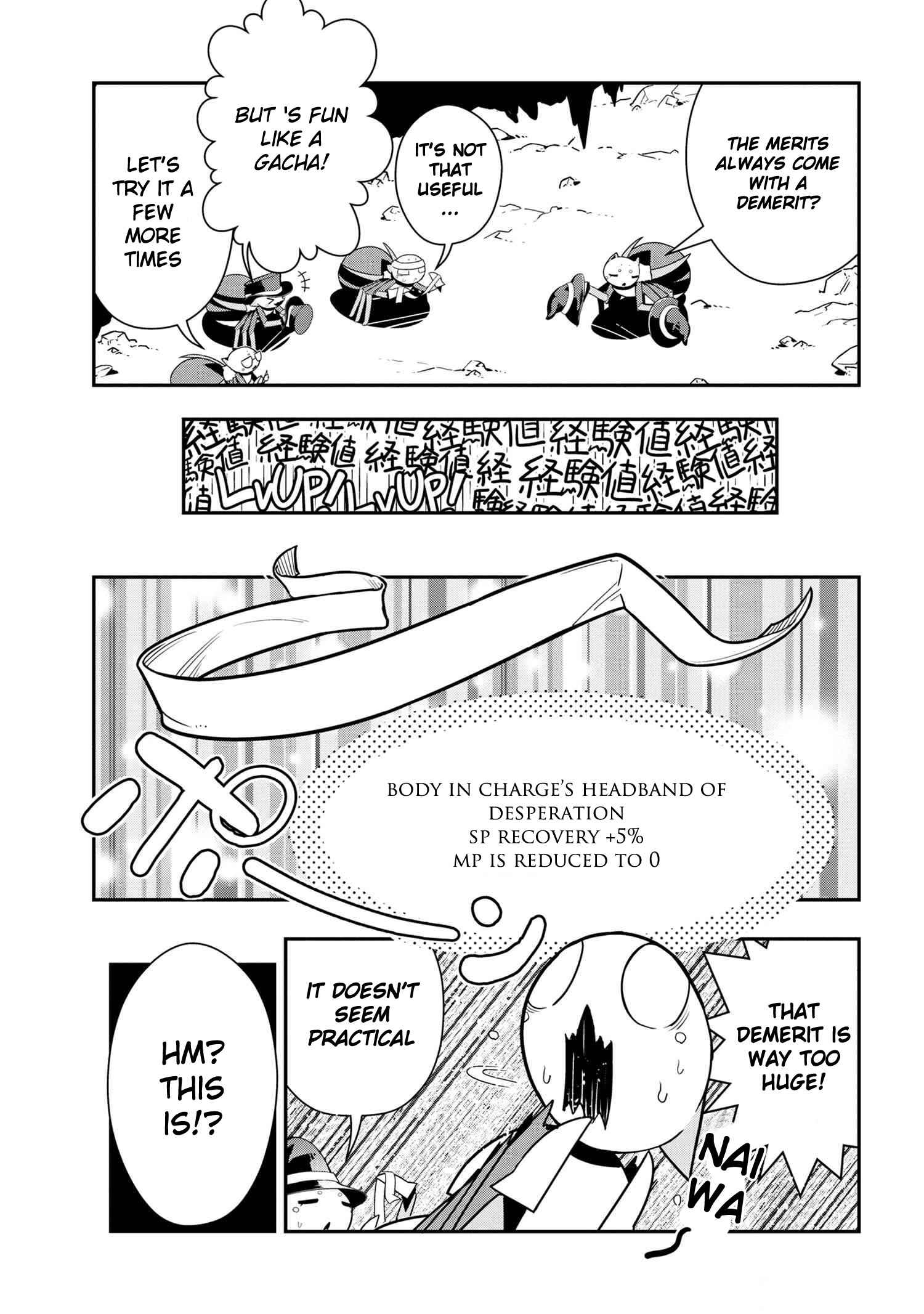 Kumo Desu ga, Nani ka? Daily Life of the Four Spider Sisters Chapter 83 page 4