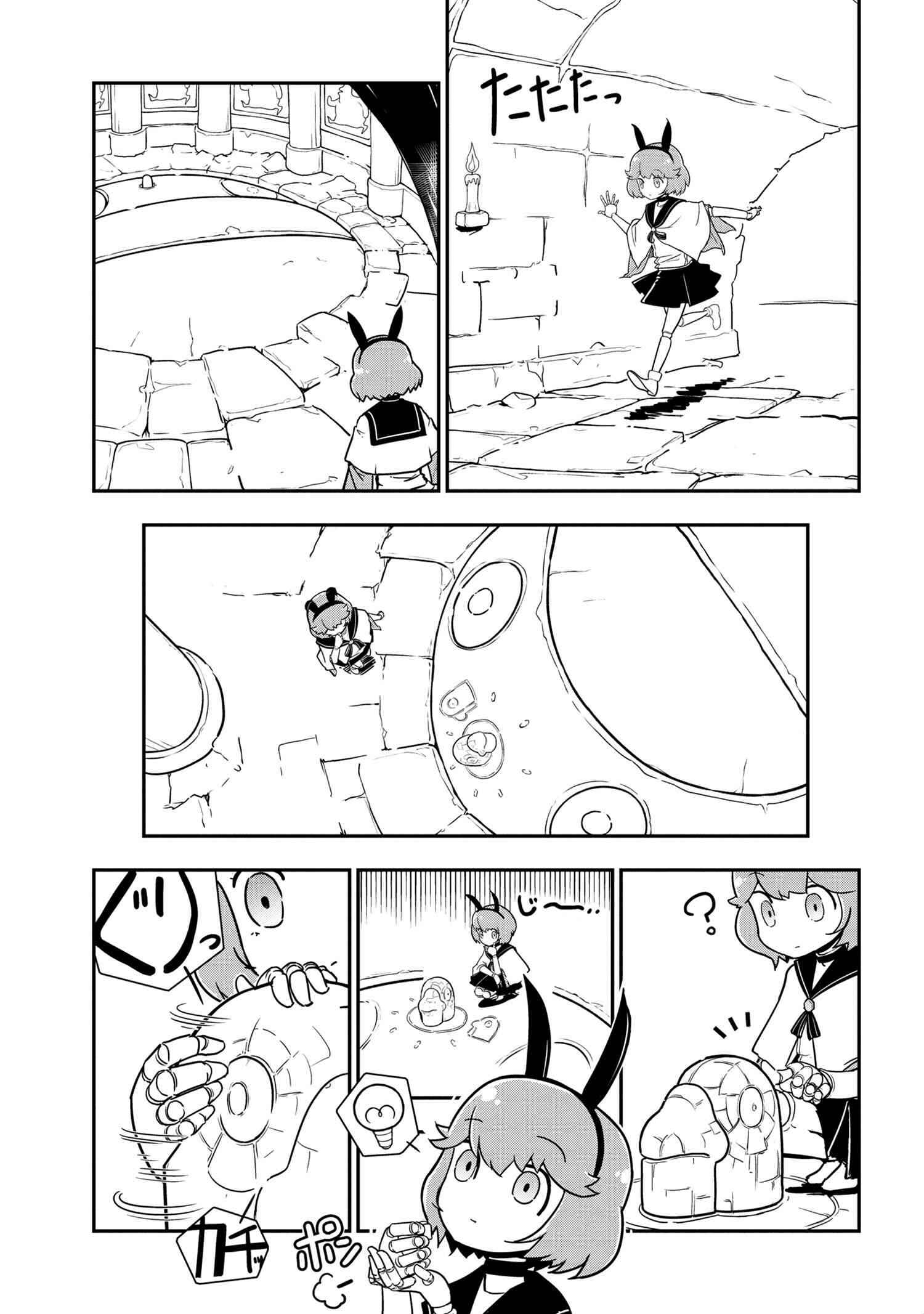 Kumo Desu ga, Nani ka? Daily Life of the Four Spider Sisters Chapter 95 page 2