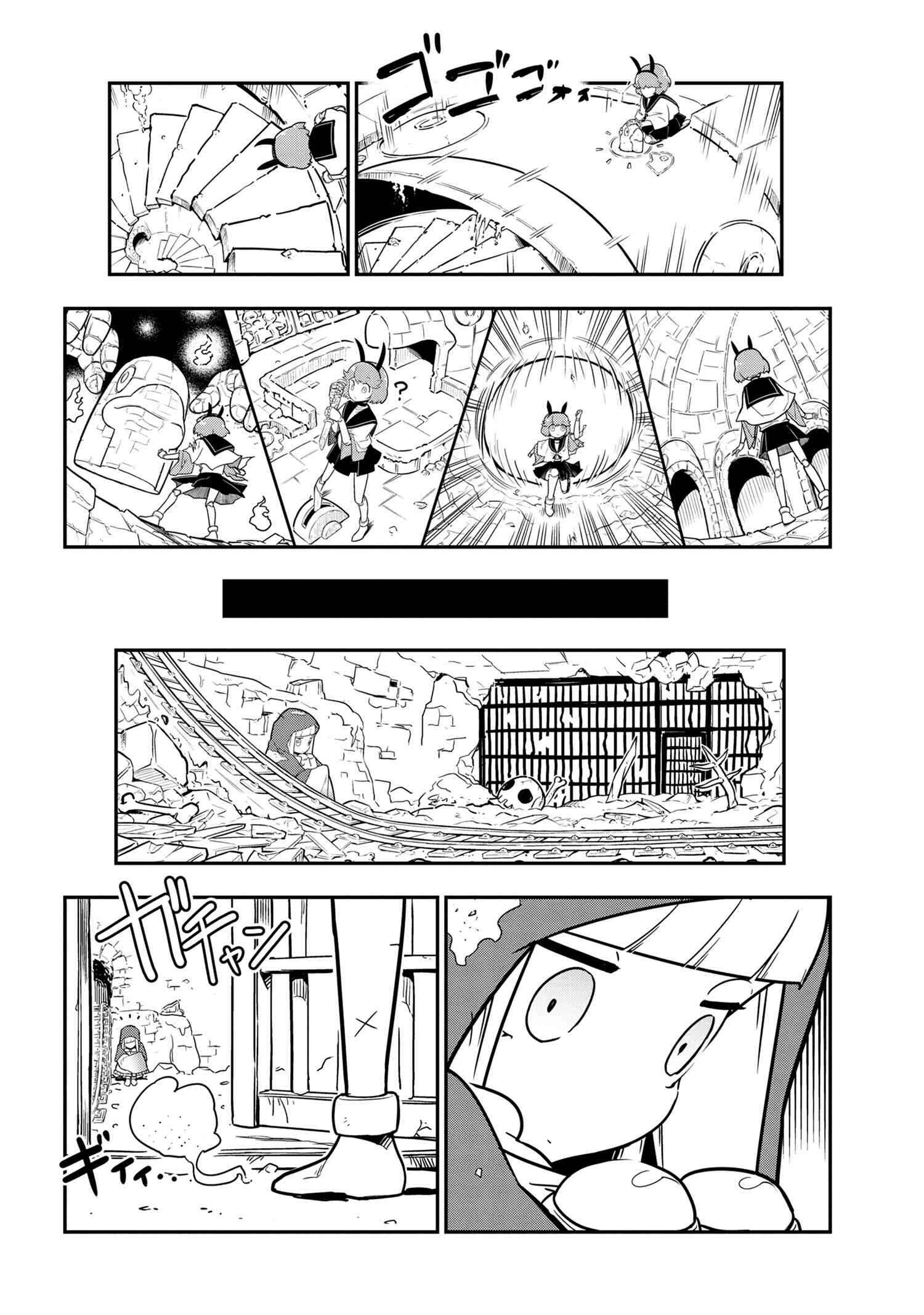 Kumo Desu ga, Nani ka? Daily Life of the Four Spider Sisters Chapter 95 page 3