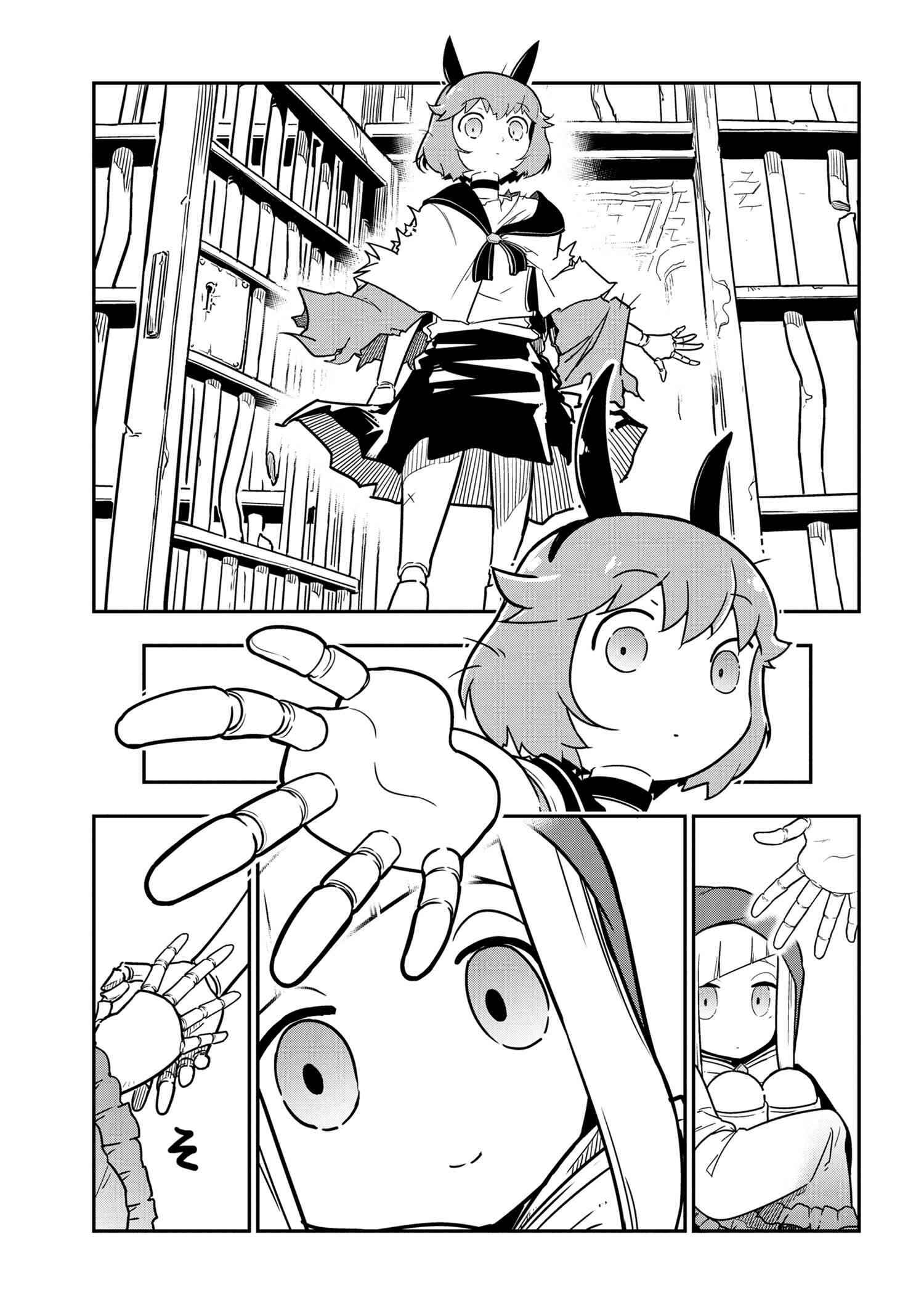 Kumo Desu ga, Nani ka? Daily Life of the Four Spider Sisters Chapter 95 page 4