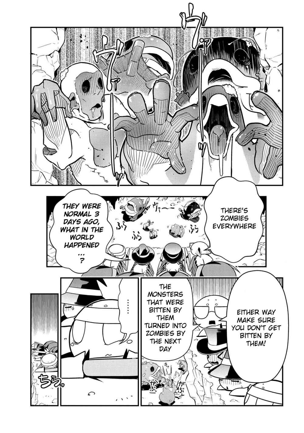 Kumo Desu ga, Nani ka? Daily Life of the Four Spider Sisters Chapter 96 page 0