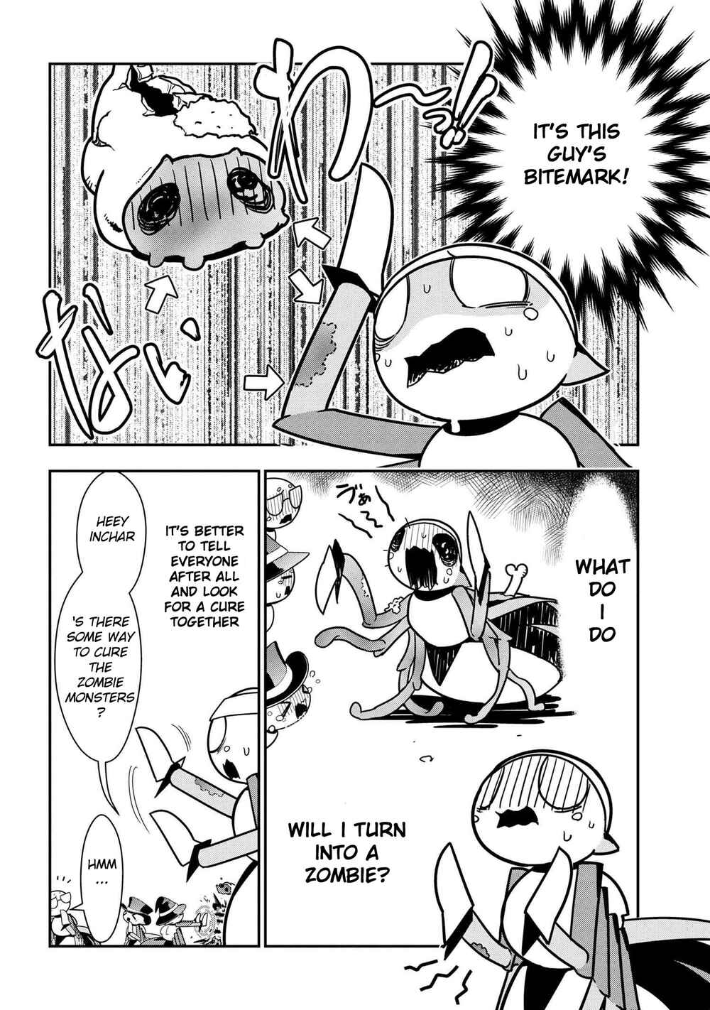 Kumo Desu ga, Nani ka? Daily Life of the Four Spider Sisters Chapter 96 page 3