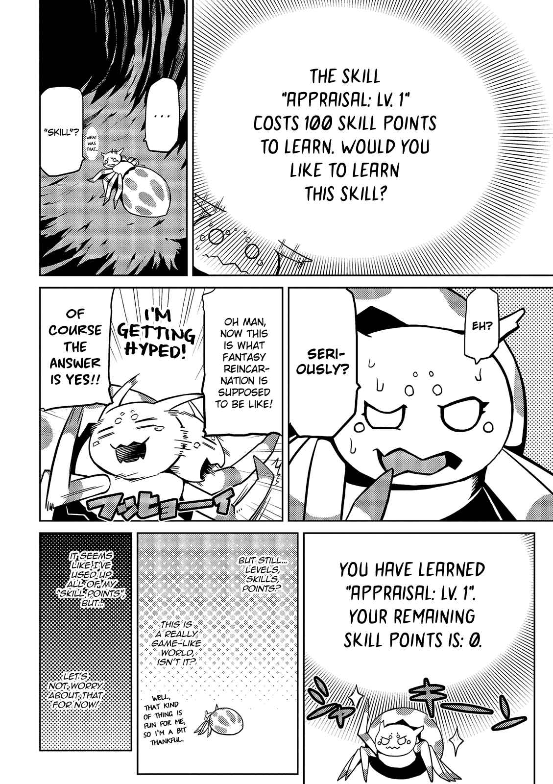 Kumo Desu ga, Nani ka? Chapter 1 page 16
