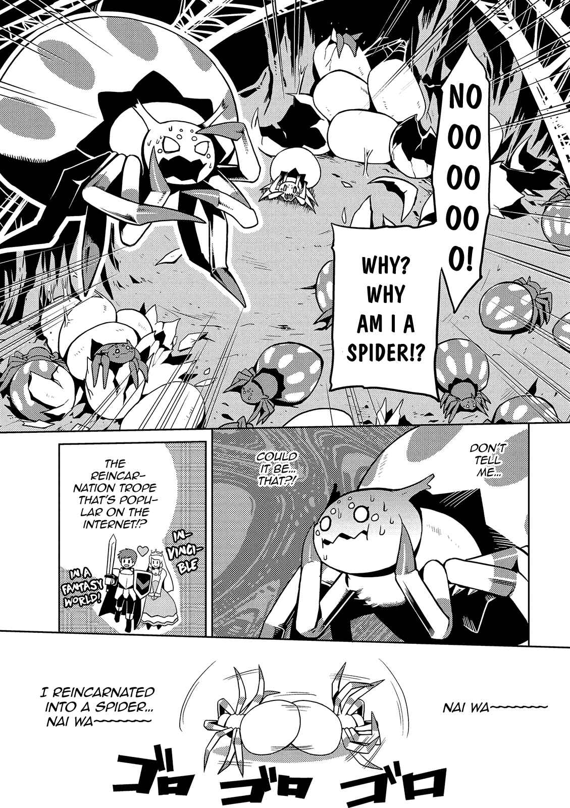 Kumo Desu ga, Nani ka? Chapter 1 page 3