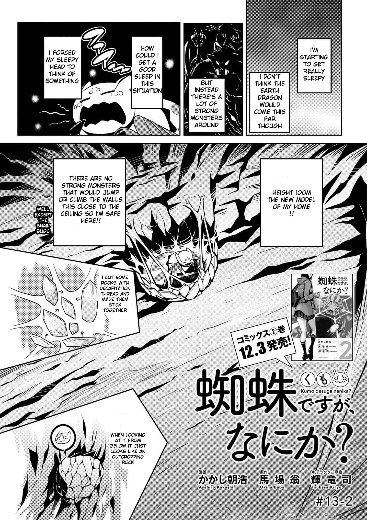 Kumo Desu ga, Nani ka? Chapter 13.2 page 0