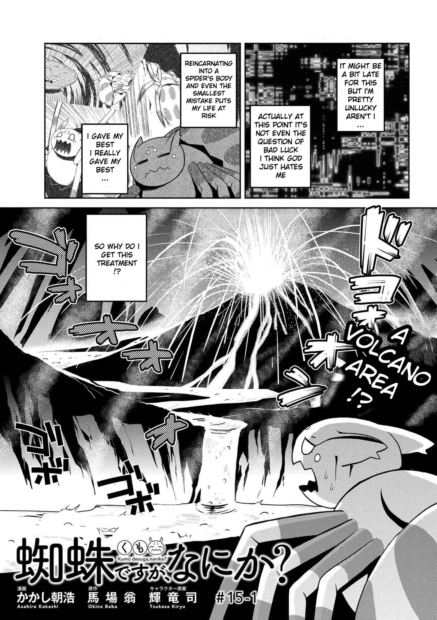 Kumo Desu ga, Nani ka? Chapter 15.1 page 0