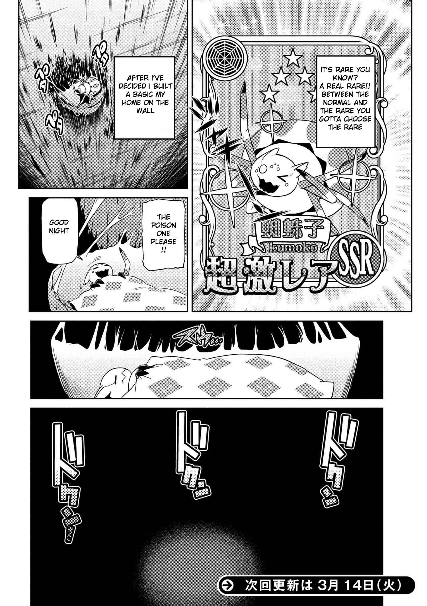 Kumo Desu ga, Nani ka? Chapter 15.1 page 15