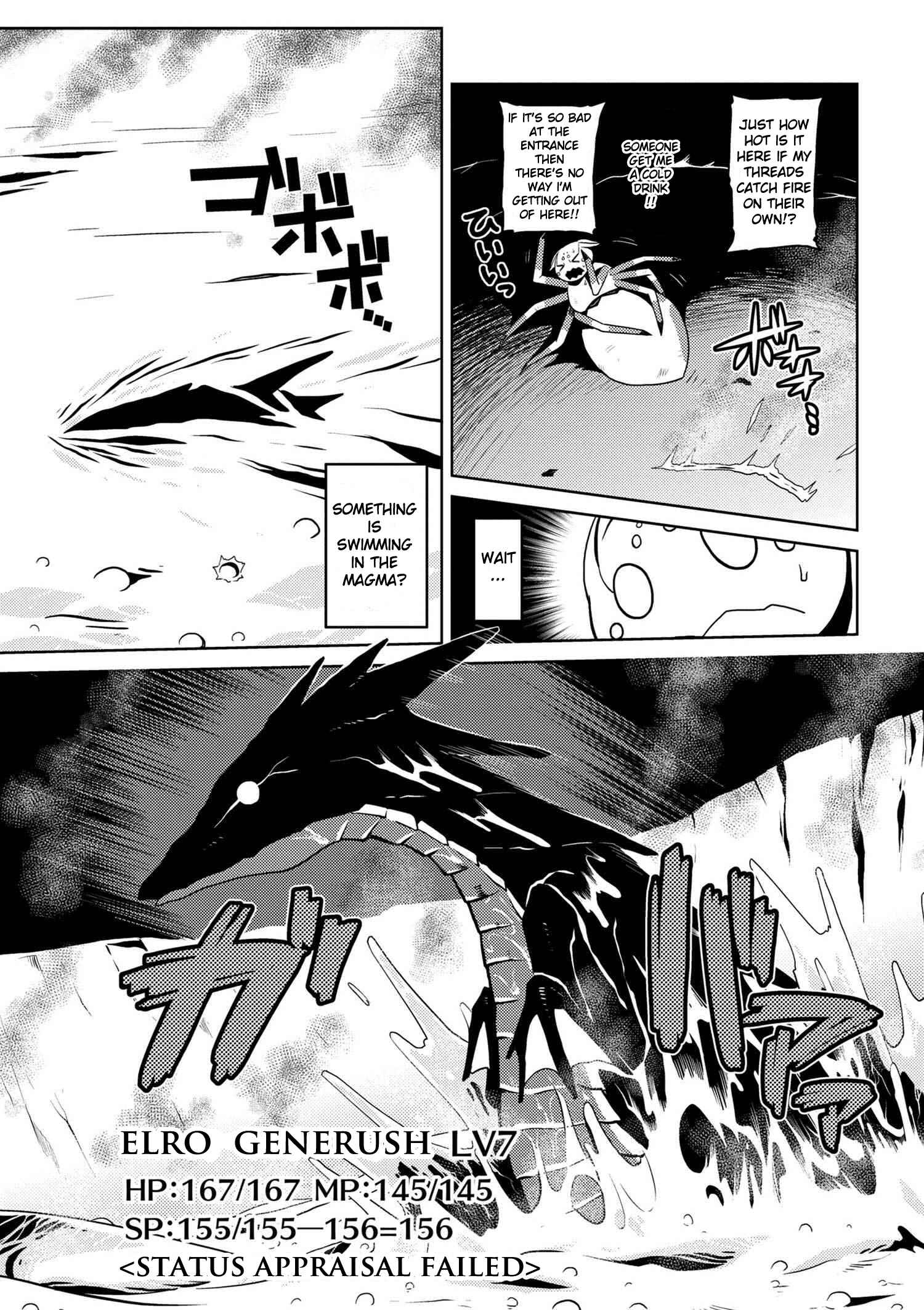 Kumo Desu ga, Nani ka? Chapter 15.1 page 2