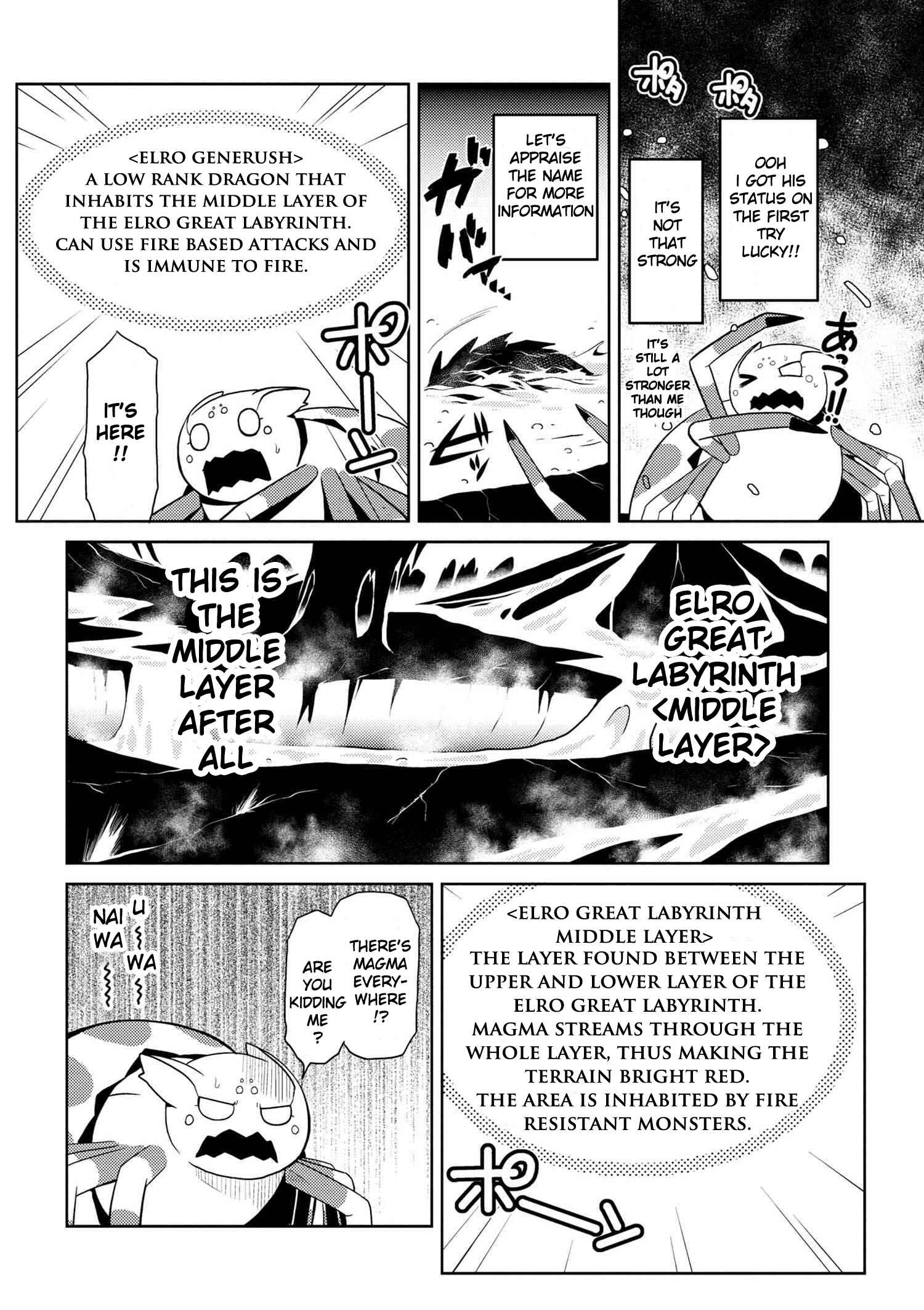 Kumo Desu ga, Nani ka? Chapter 15.1 page 3