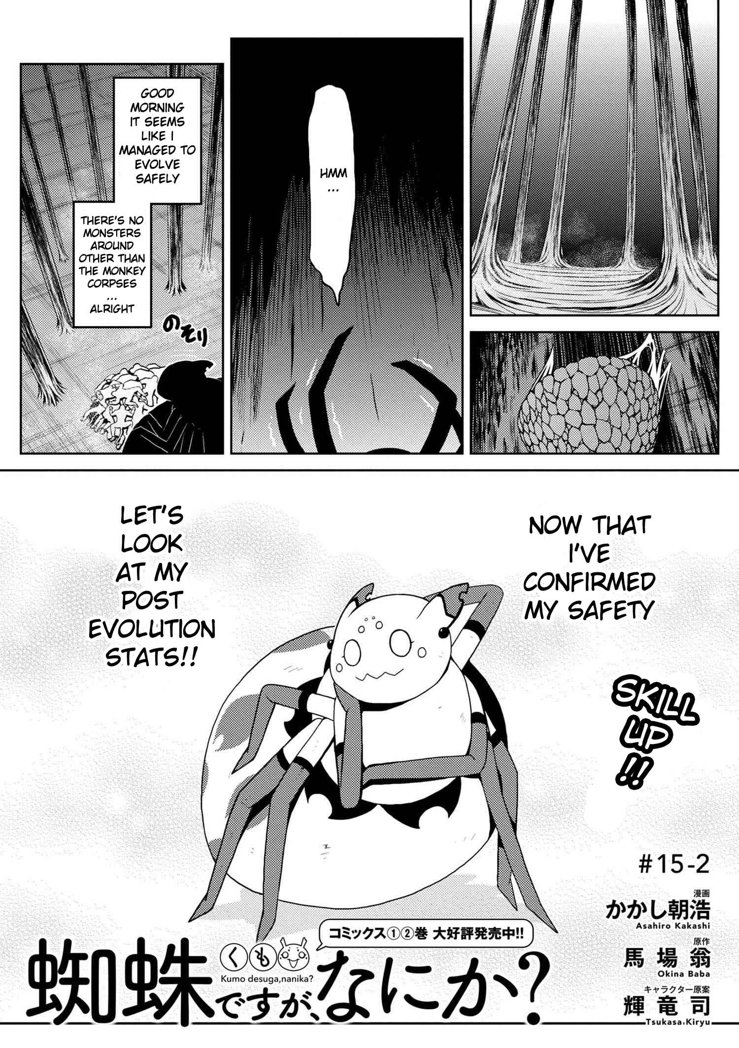 Kumo Desu ga, Nani ka? Chapter 15.2 page 0