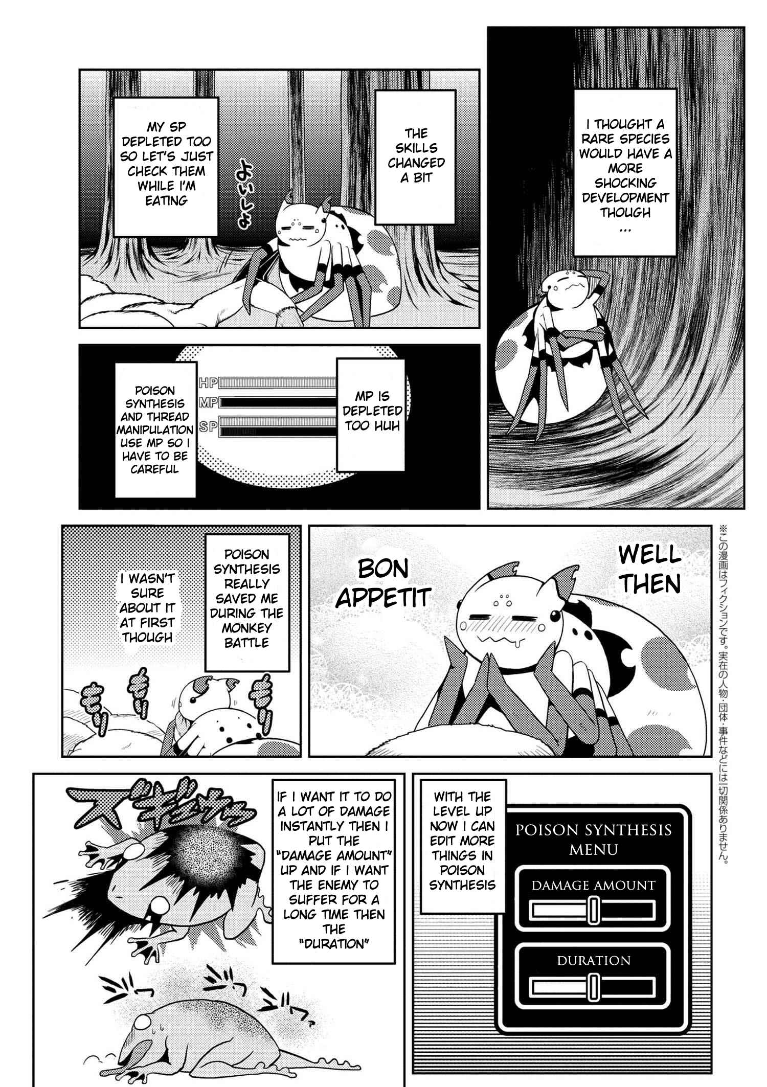 Kumo Desu ga, Nani ka? Chapter 15.2 page 2
