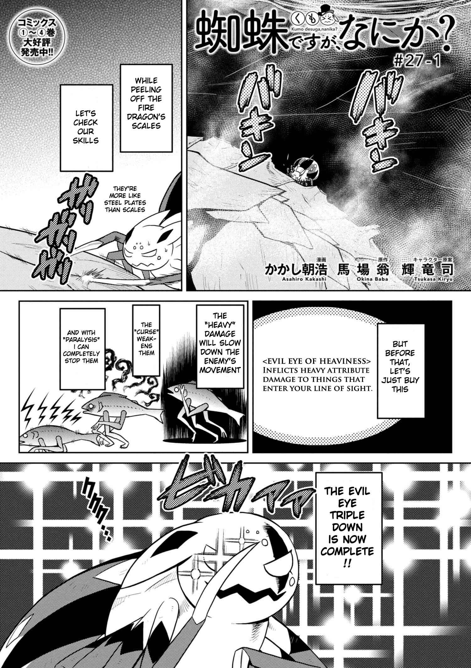 Kumo Desu ga, Nani ka? Chapter 27.1 page 0