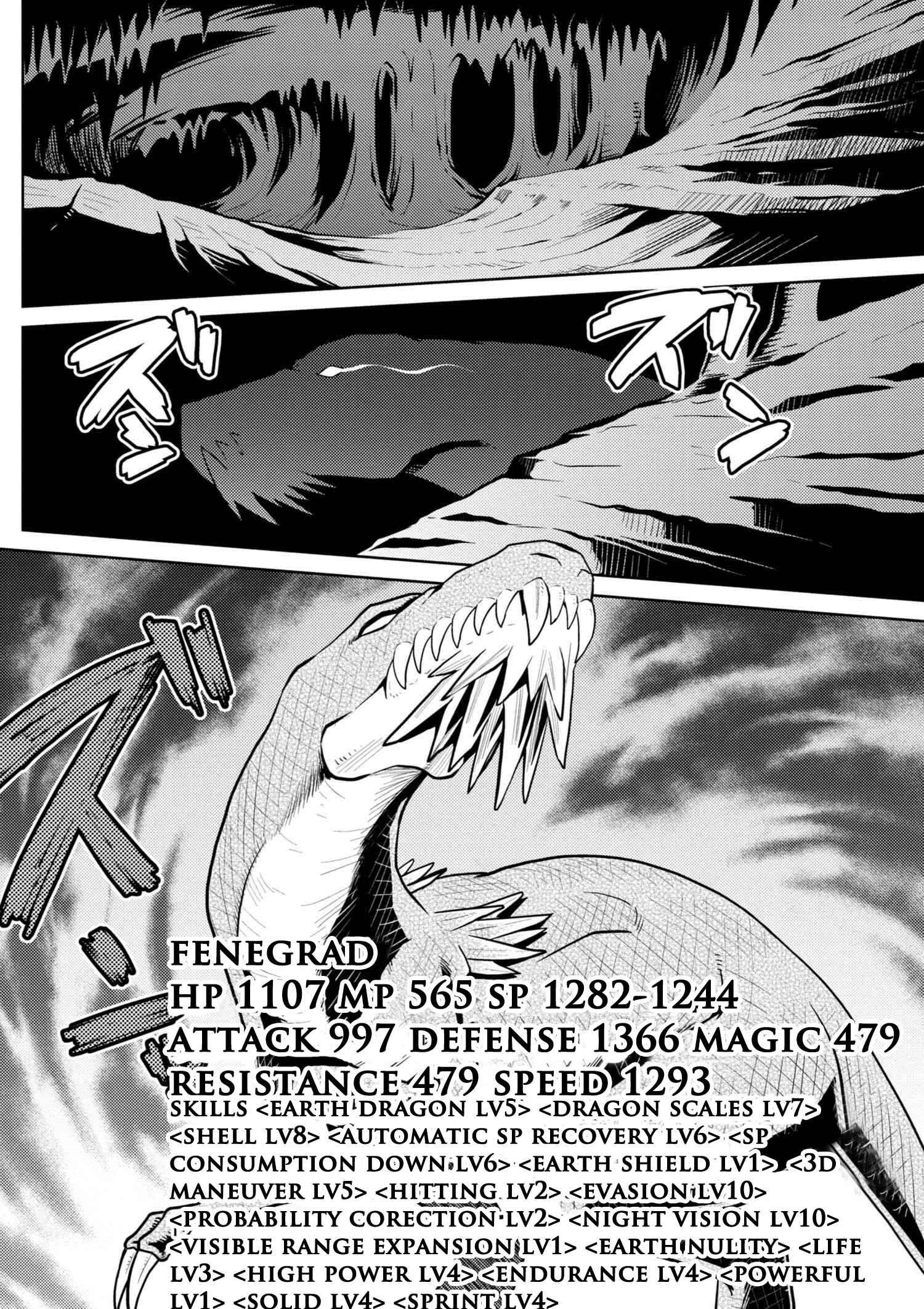 Kumo Desu ga, Nani ka? Chapter 28.1 page 11