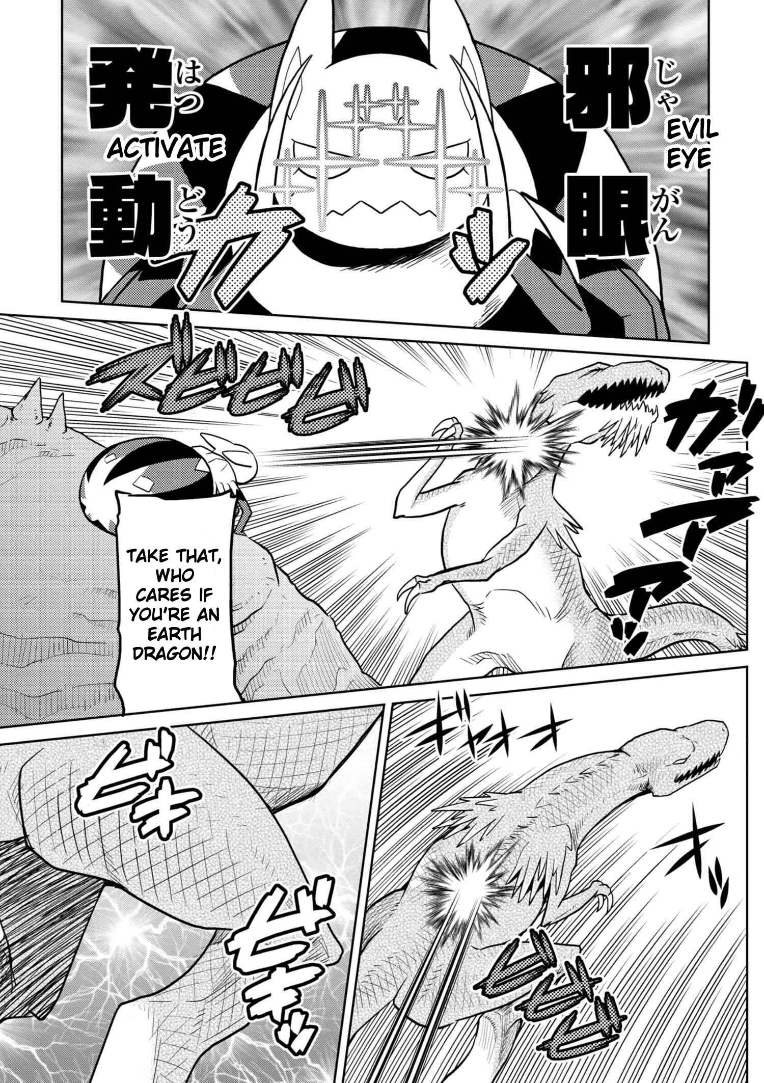 Kumo Desu ga, Nani ka? Chapter 28.1 page 12