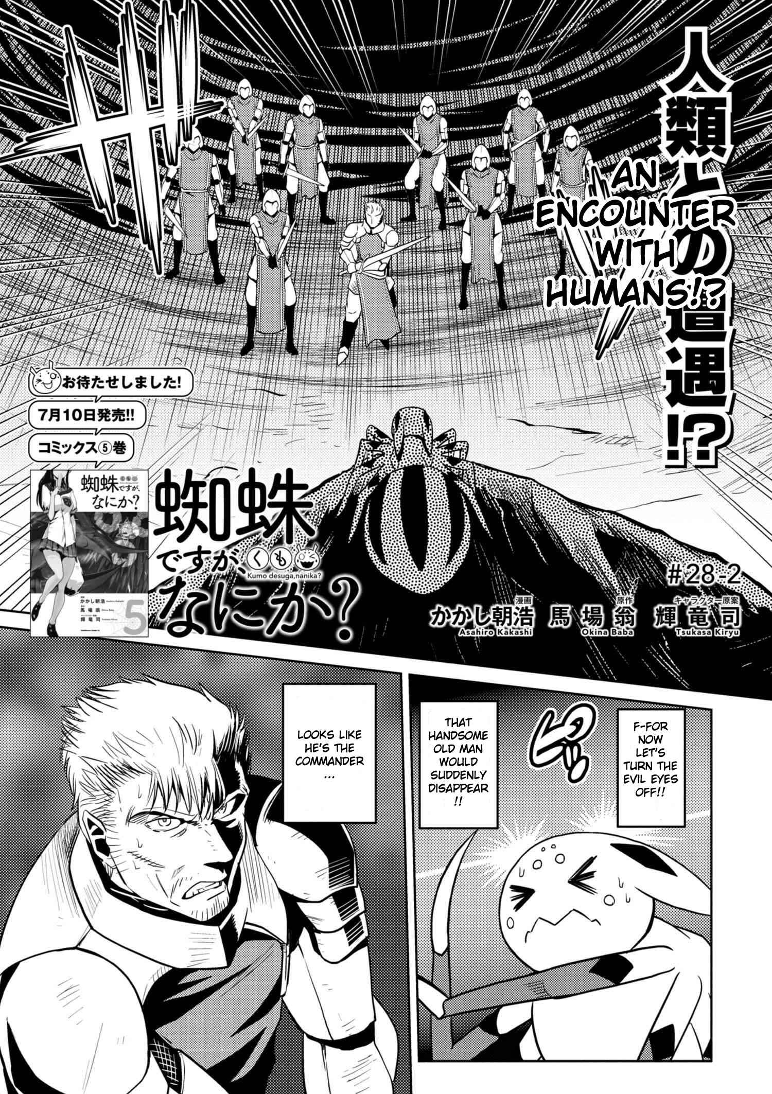 Kumo Desu ga, Nani ka? Chapter 28.2 page 0