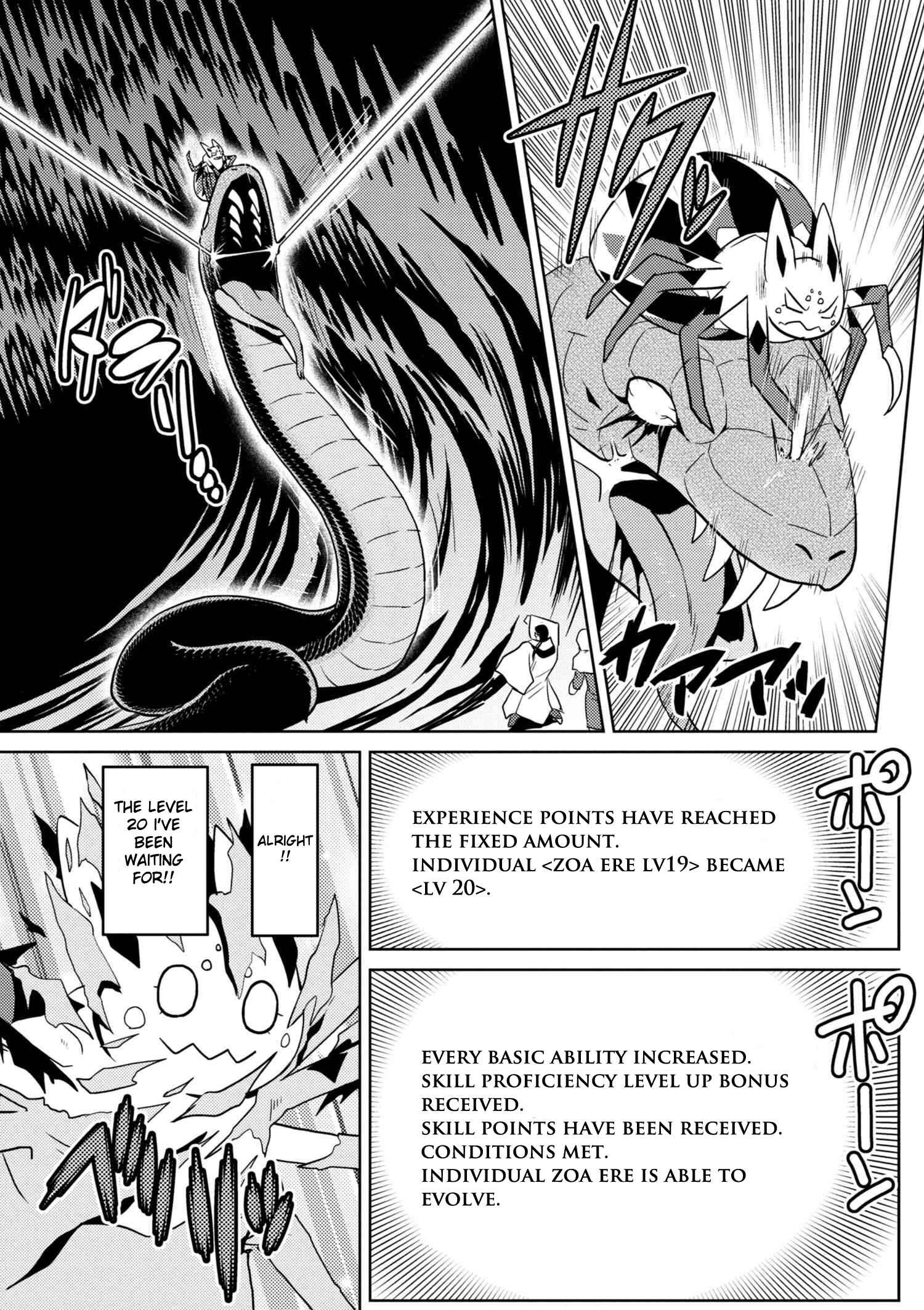 Kumo Desu ga, Nani ka? Chapter 28.2 page 12