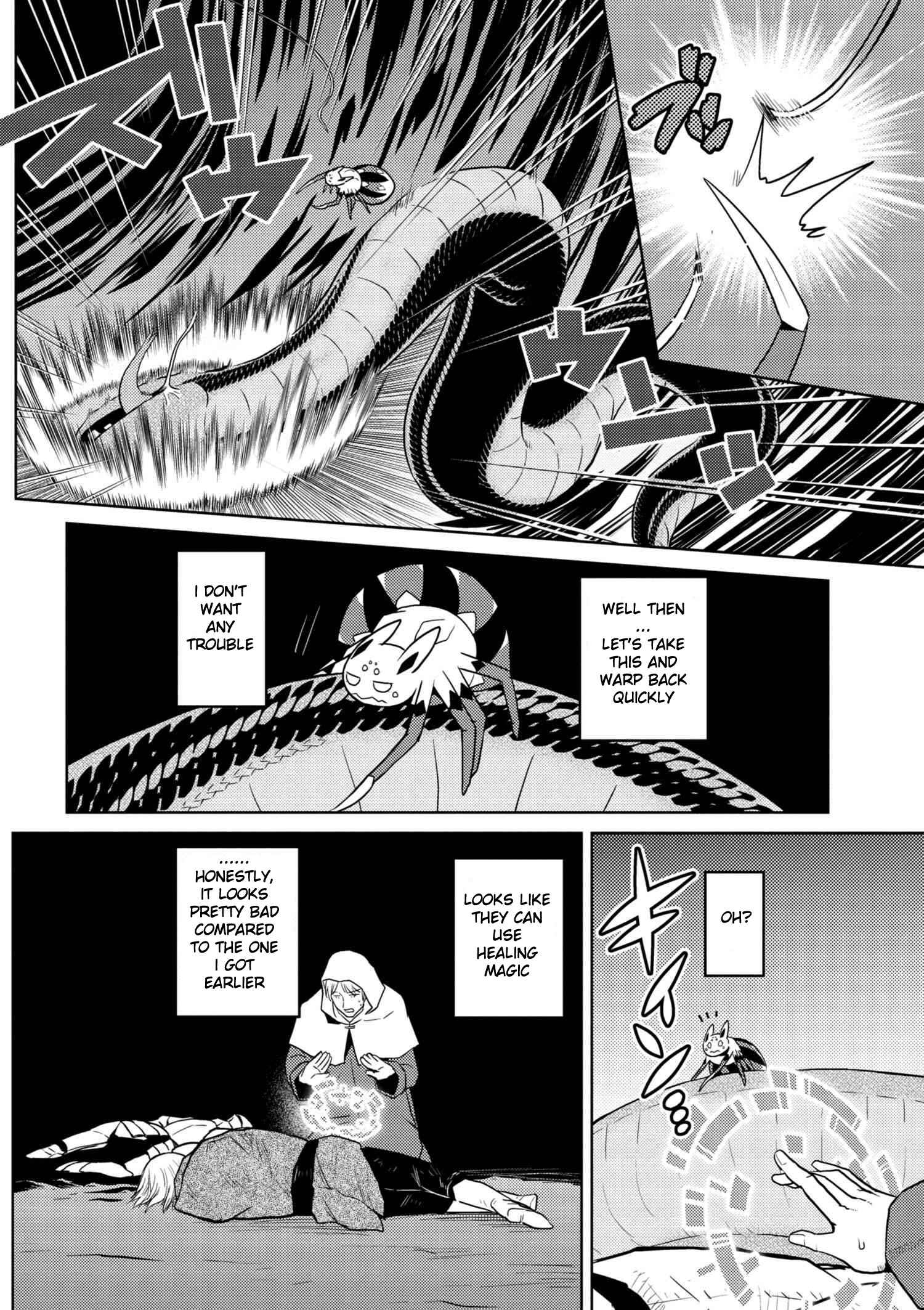 Kumo Desu ga, Nani ka? Chapter 28.2 page 13