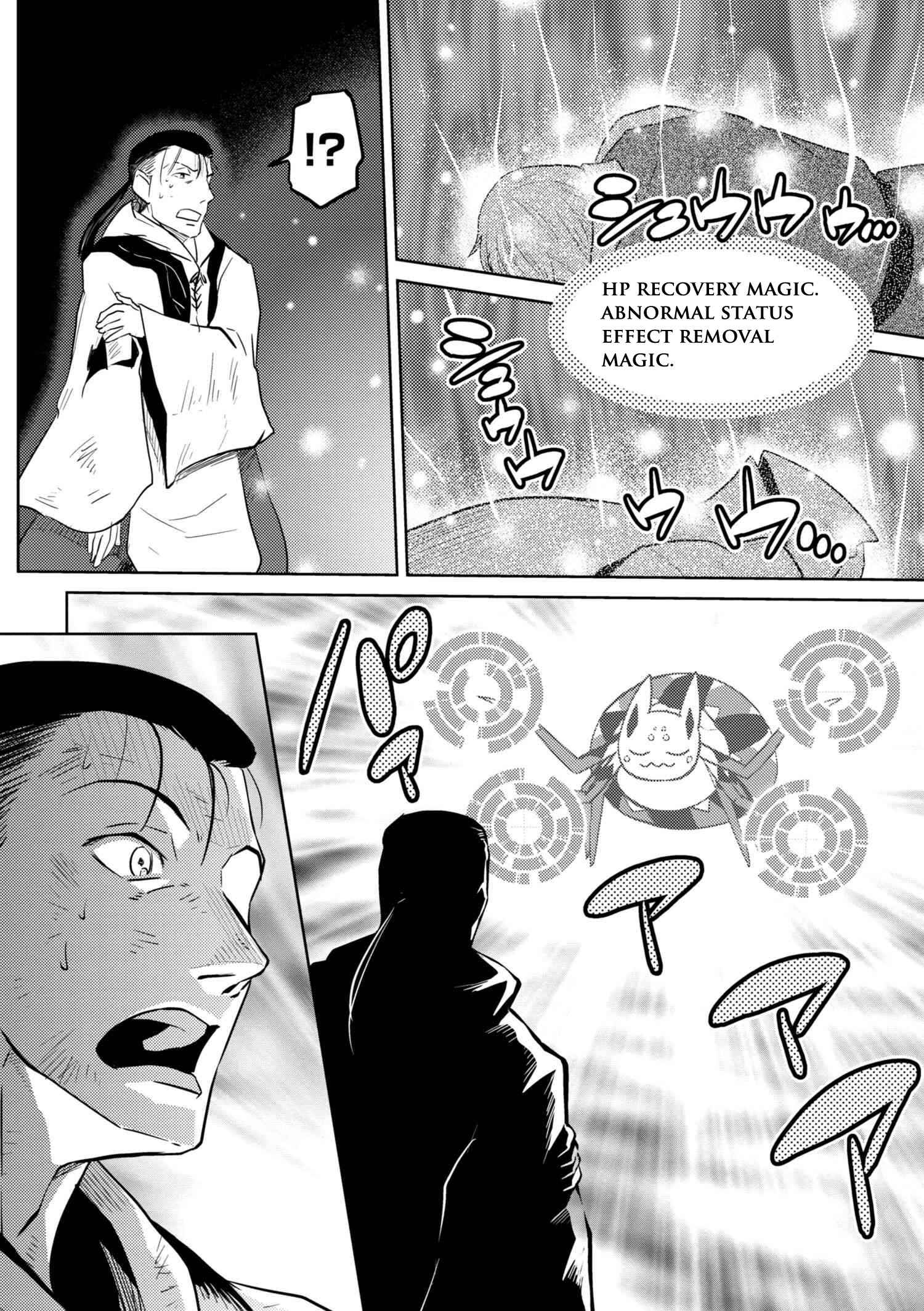Kumo Desu ga, Nani ka? Chapter 28.2 page 15