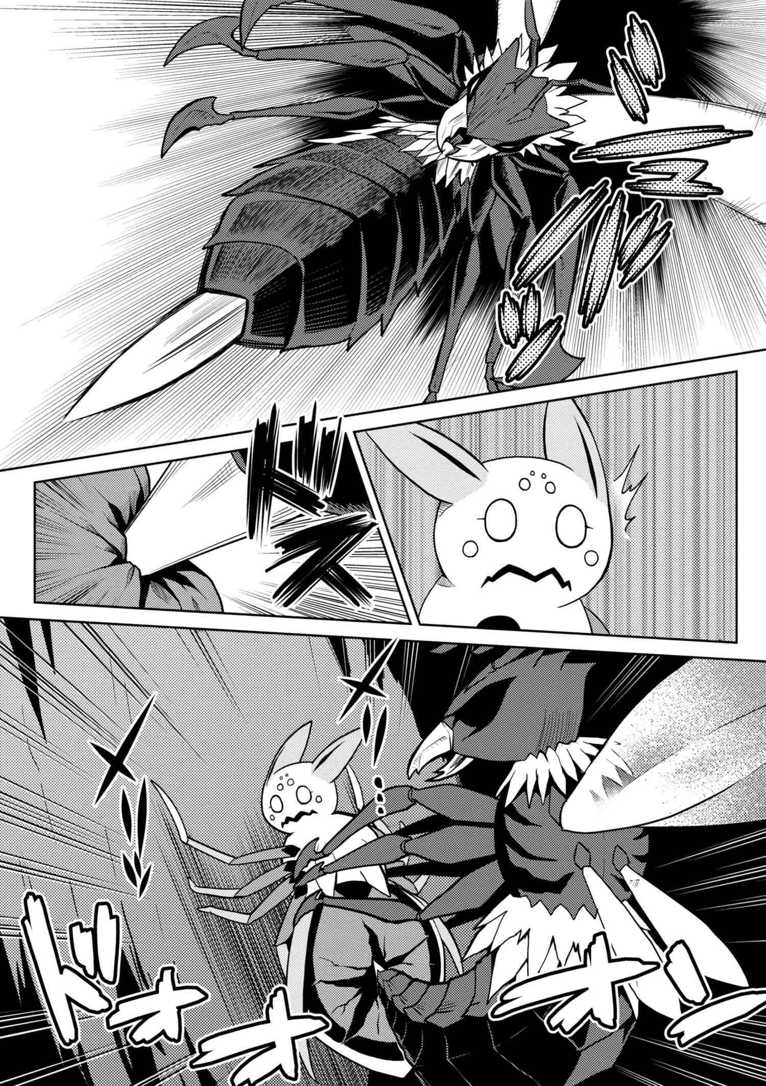 Kumo Desu ga, Nani ka? Chapter 32.2 page 10