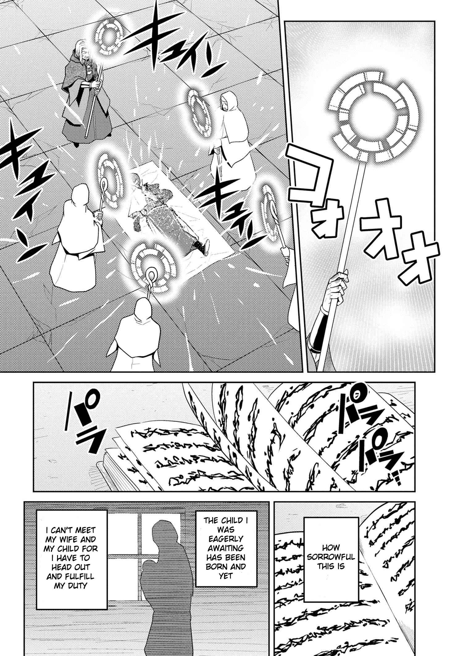 Kumo Desu ga, Nani ka? Chapter 34.2 page 2