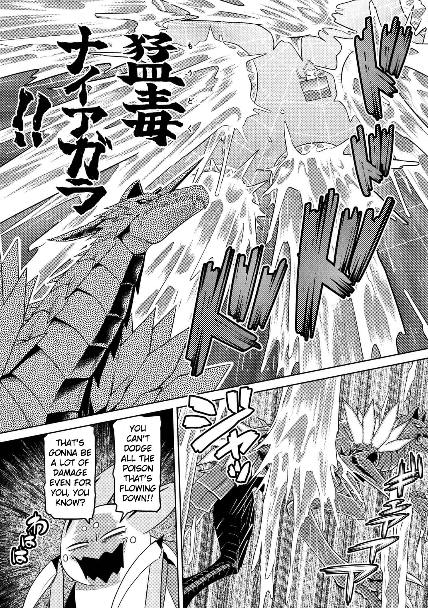 Kumo Desu ga, Nani ka? Chapter 37.1 page 6