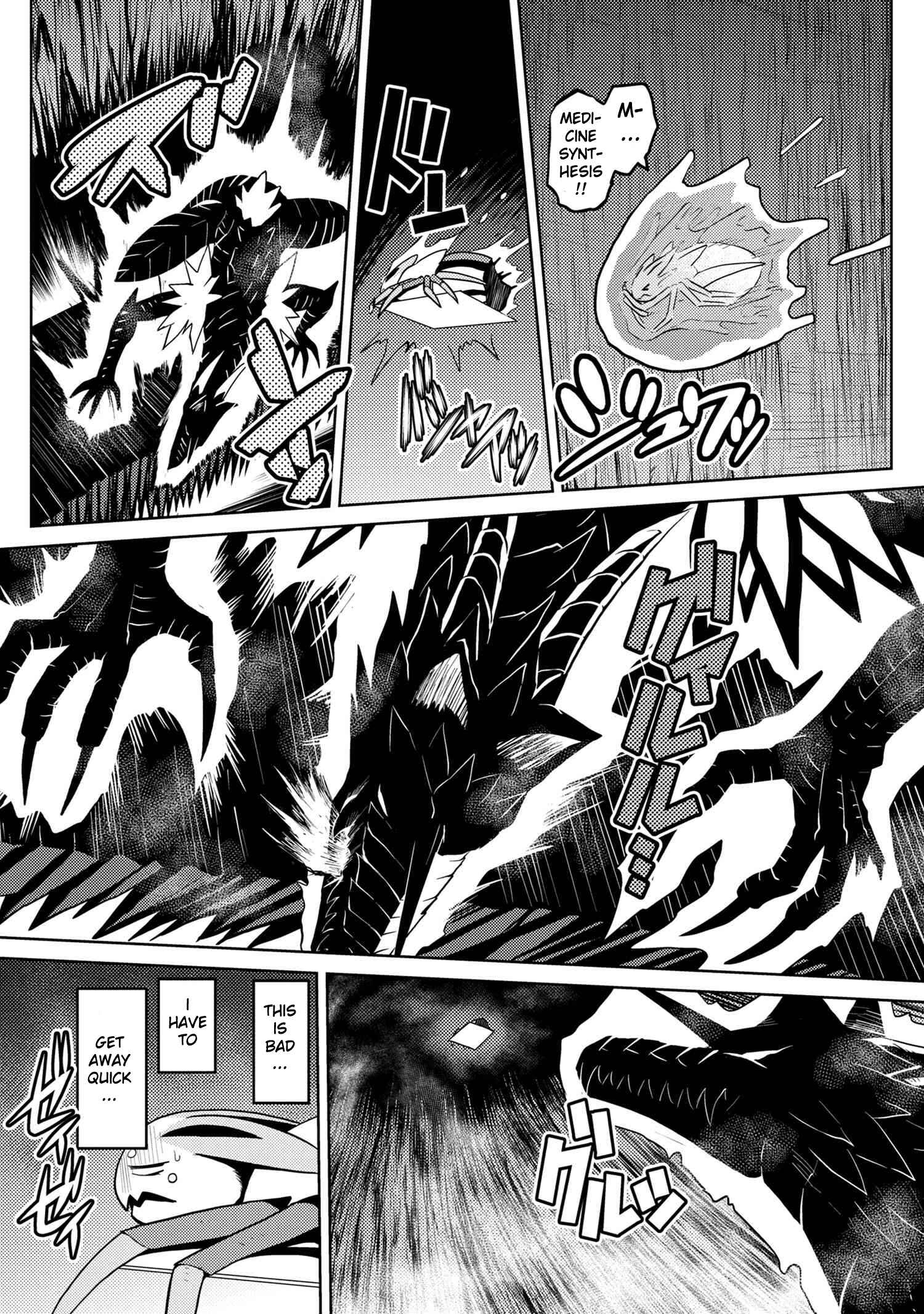 Kumo Desu ga, Nani ka? Chapter 38.1 page 13