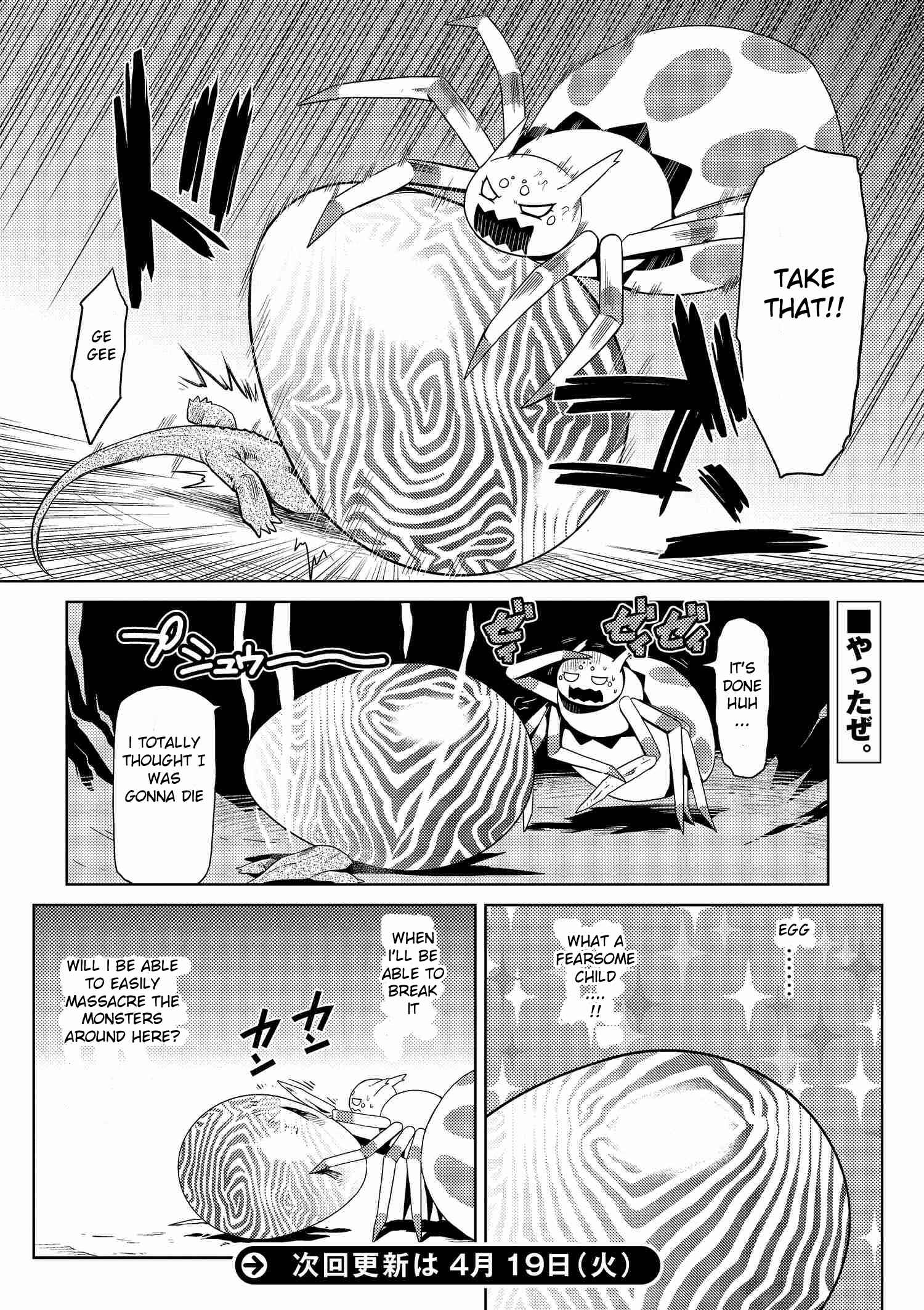 Kumo Desu ga, Nani ka? Chapter 4 page 15