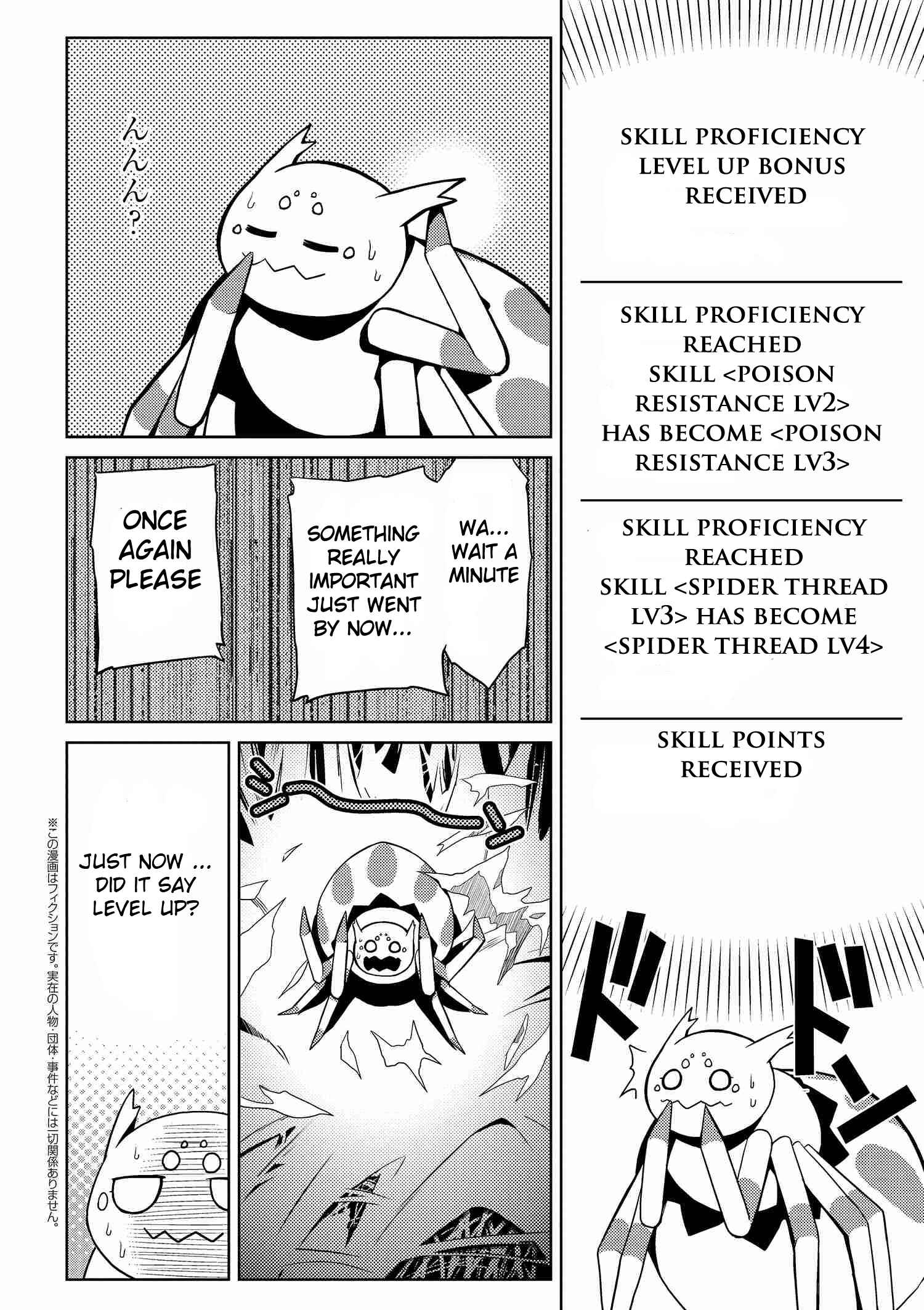 Kumo Desu ga, Nani ka? Chapter 4 page 1