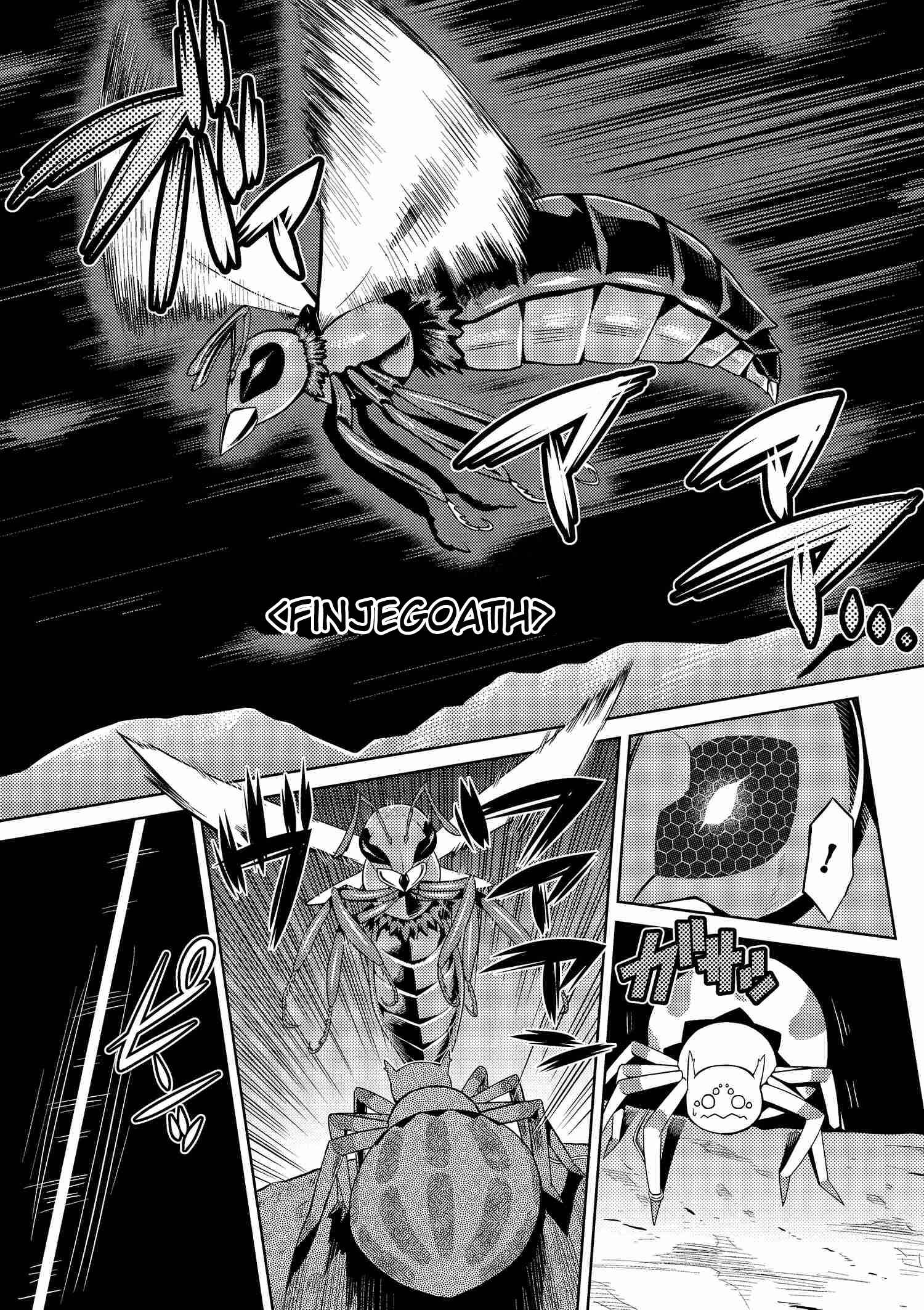 Kumo Desu ga, Nani ka? Chapter 4 page 6