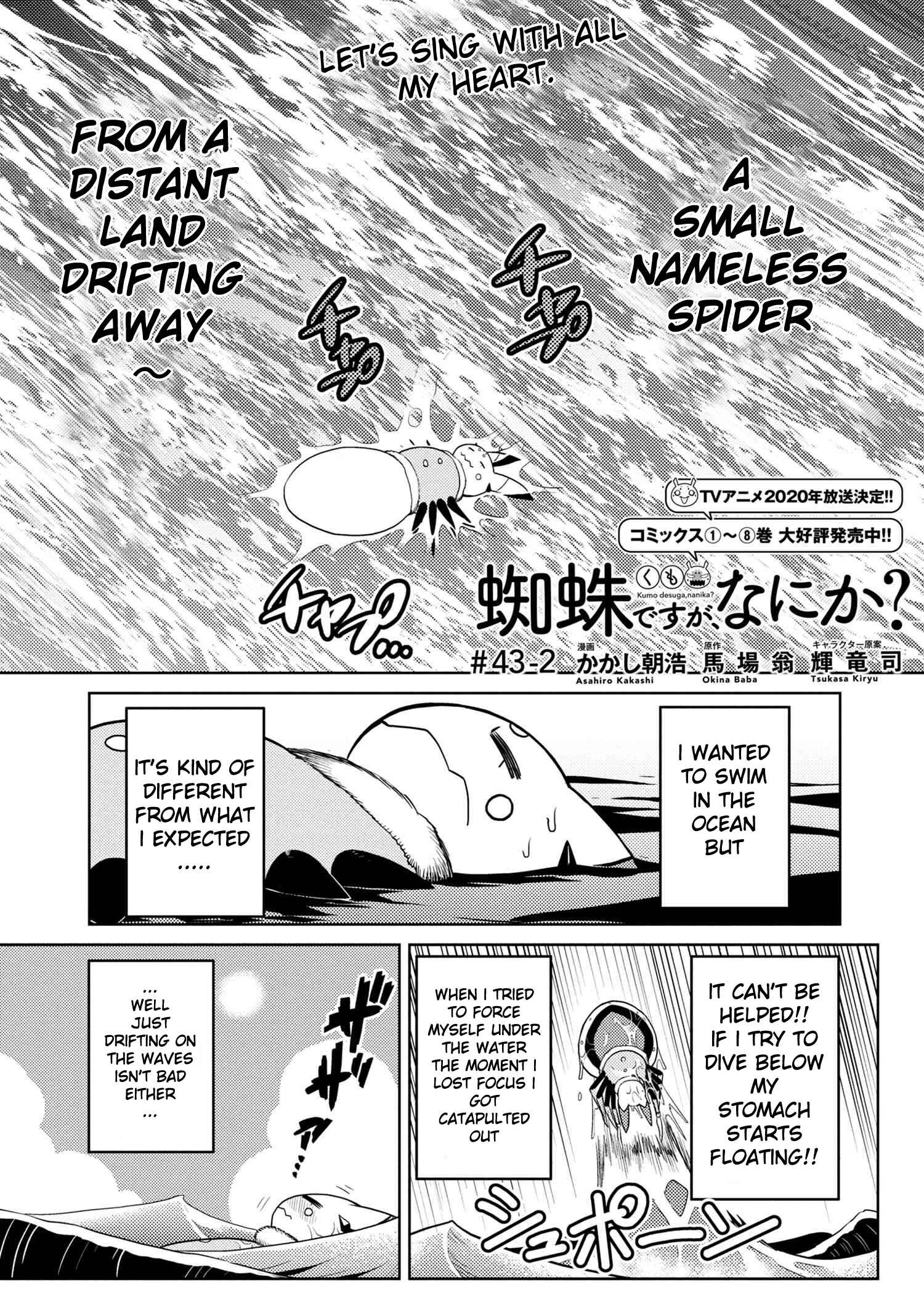 Kumo Desu ga, Nani ka? Chapter 43.2 page 0