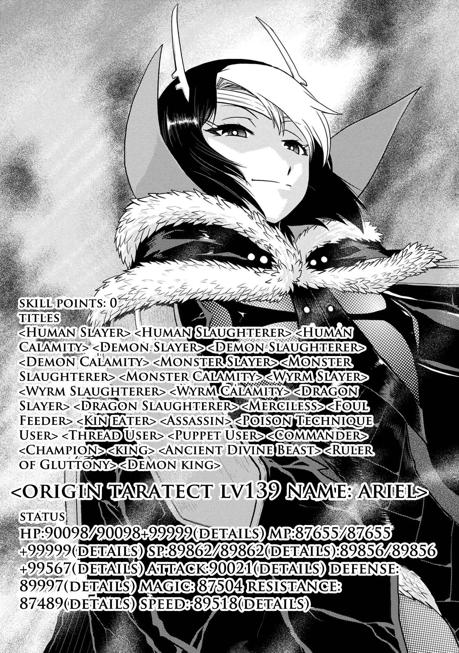 Kumo Desu ga, Nani ka? Chapter 43.2 page 10