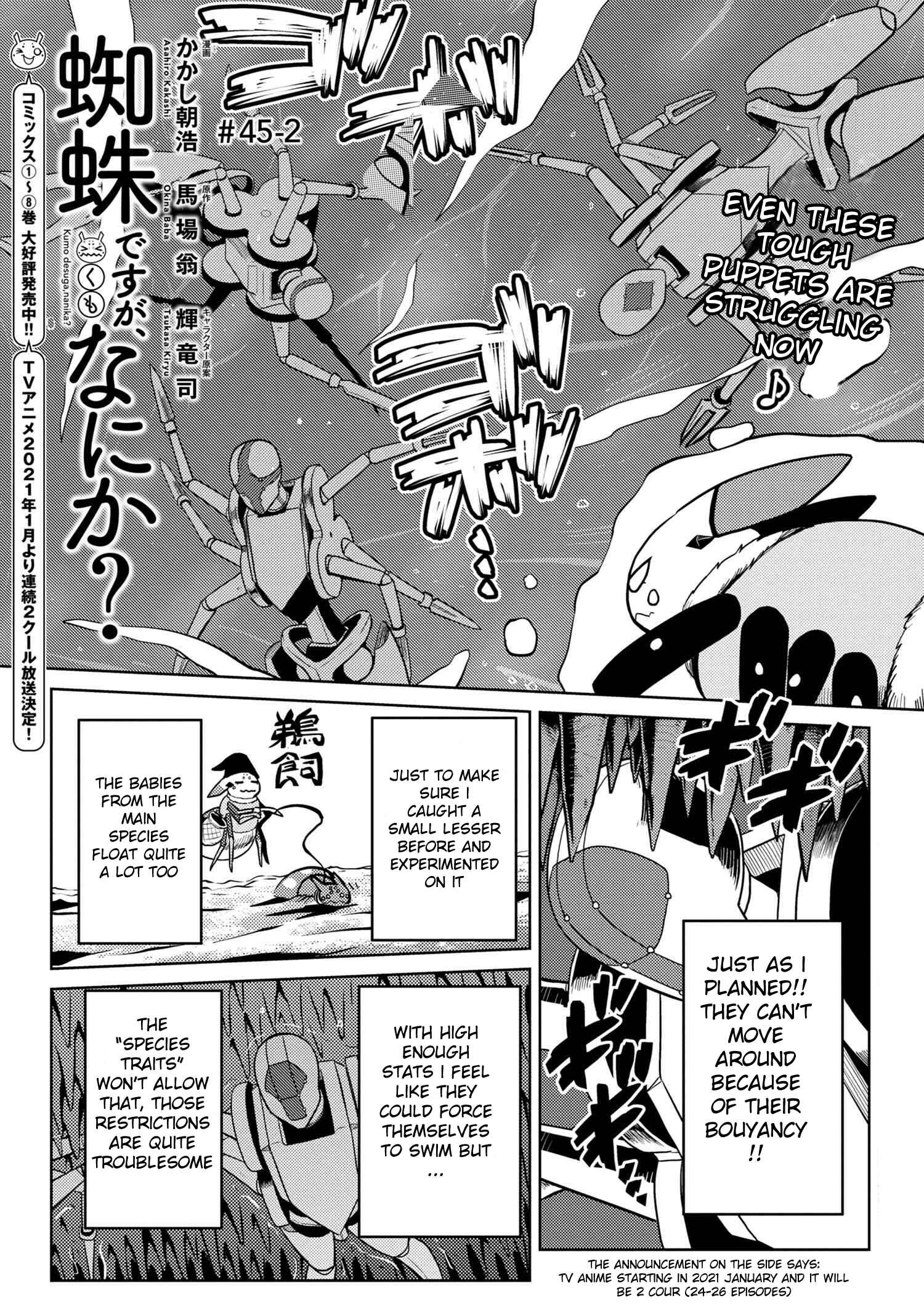 Kumo Desu ga, Nani ka? Chapter 45.2 page 0