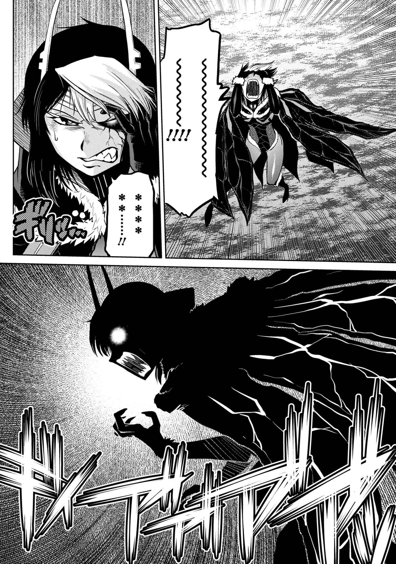 Kumo Desu ga, Nani ka? Chapter 45.2 page 9