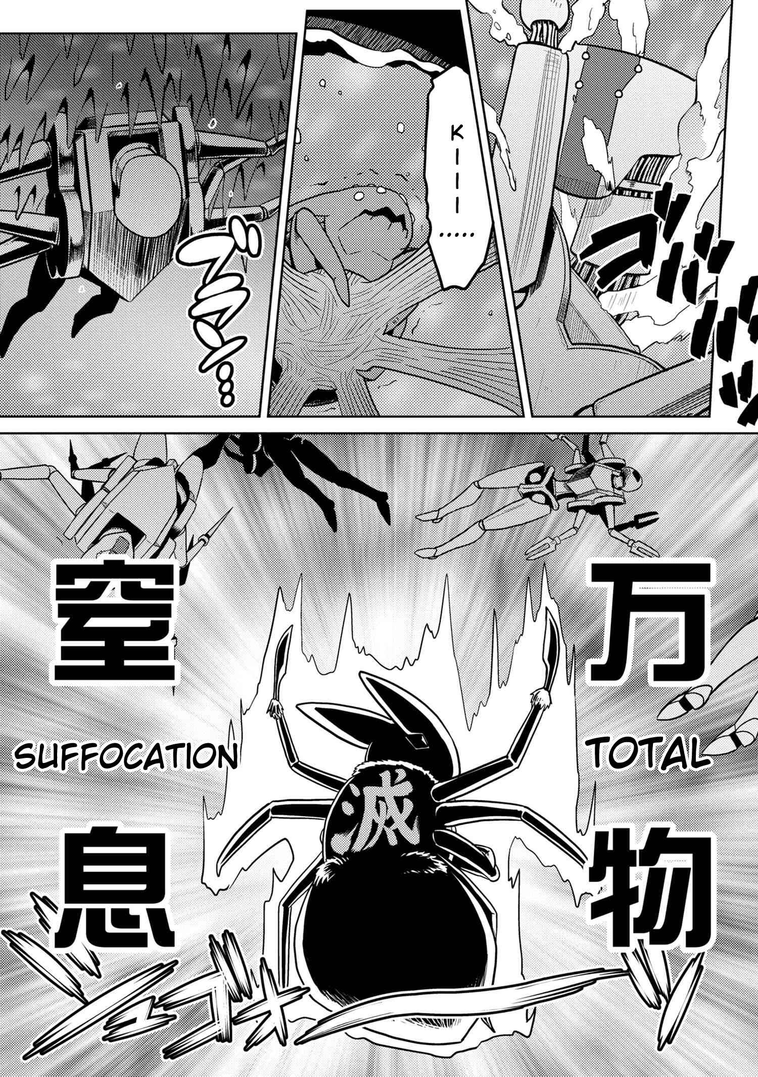 Kumo Desu ga, Nani ka? Chapter 45.2 page 6