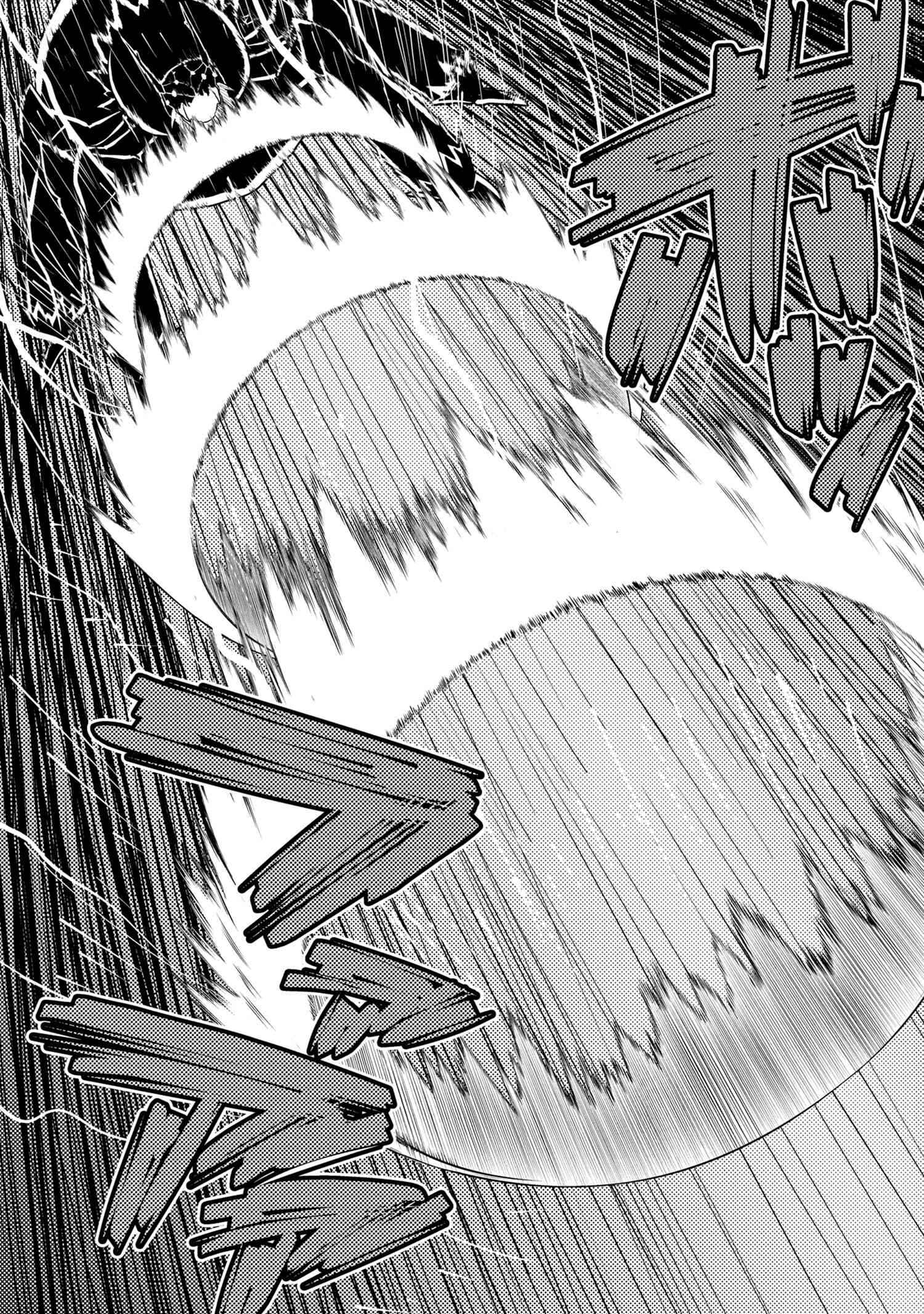 Kumo Desu ga, Nani ka? Chapter 46.1 page 12