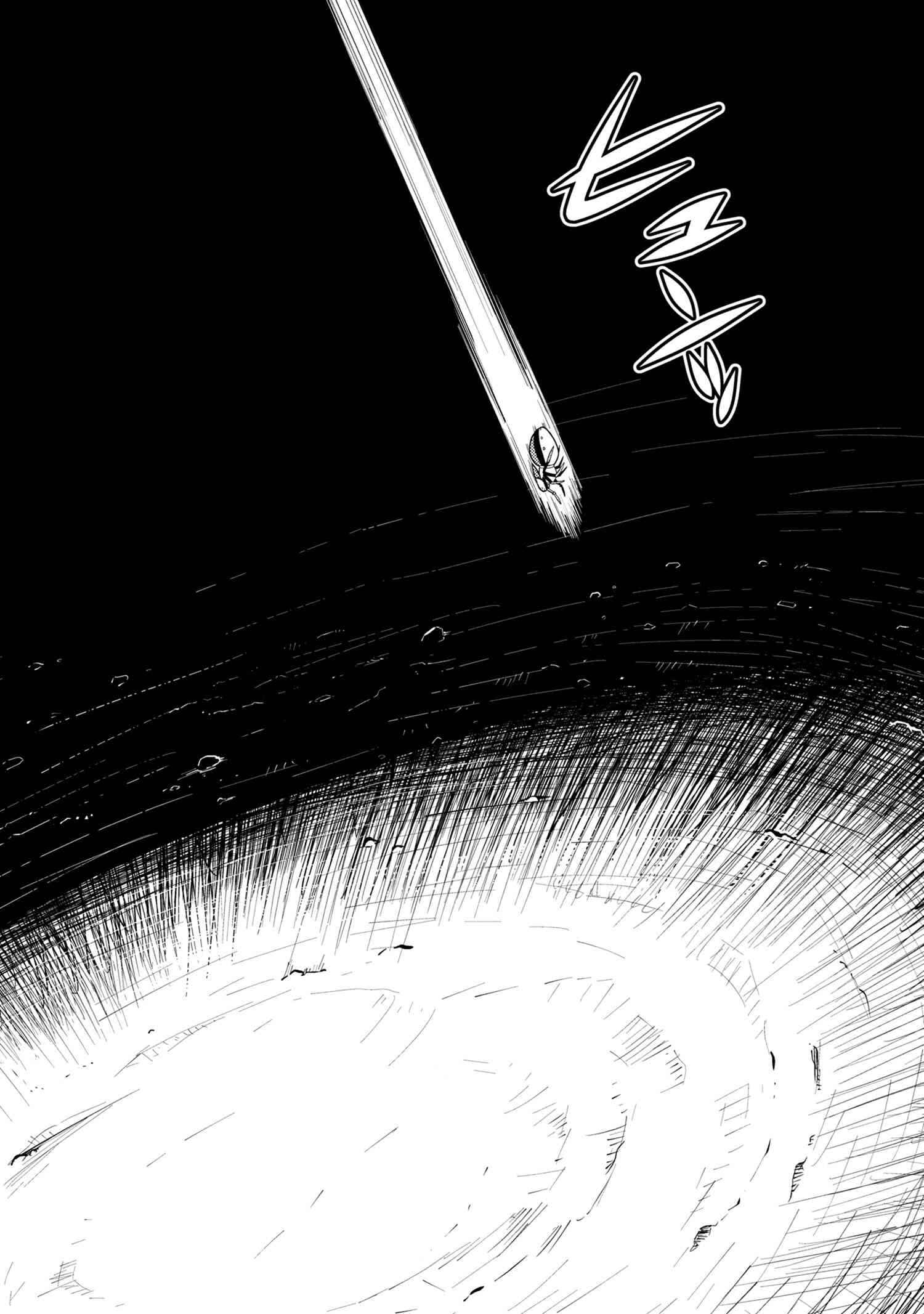 Kumo Desu ga, Nani ka? Chapter 46.1 page 3