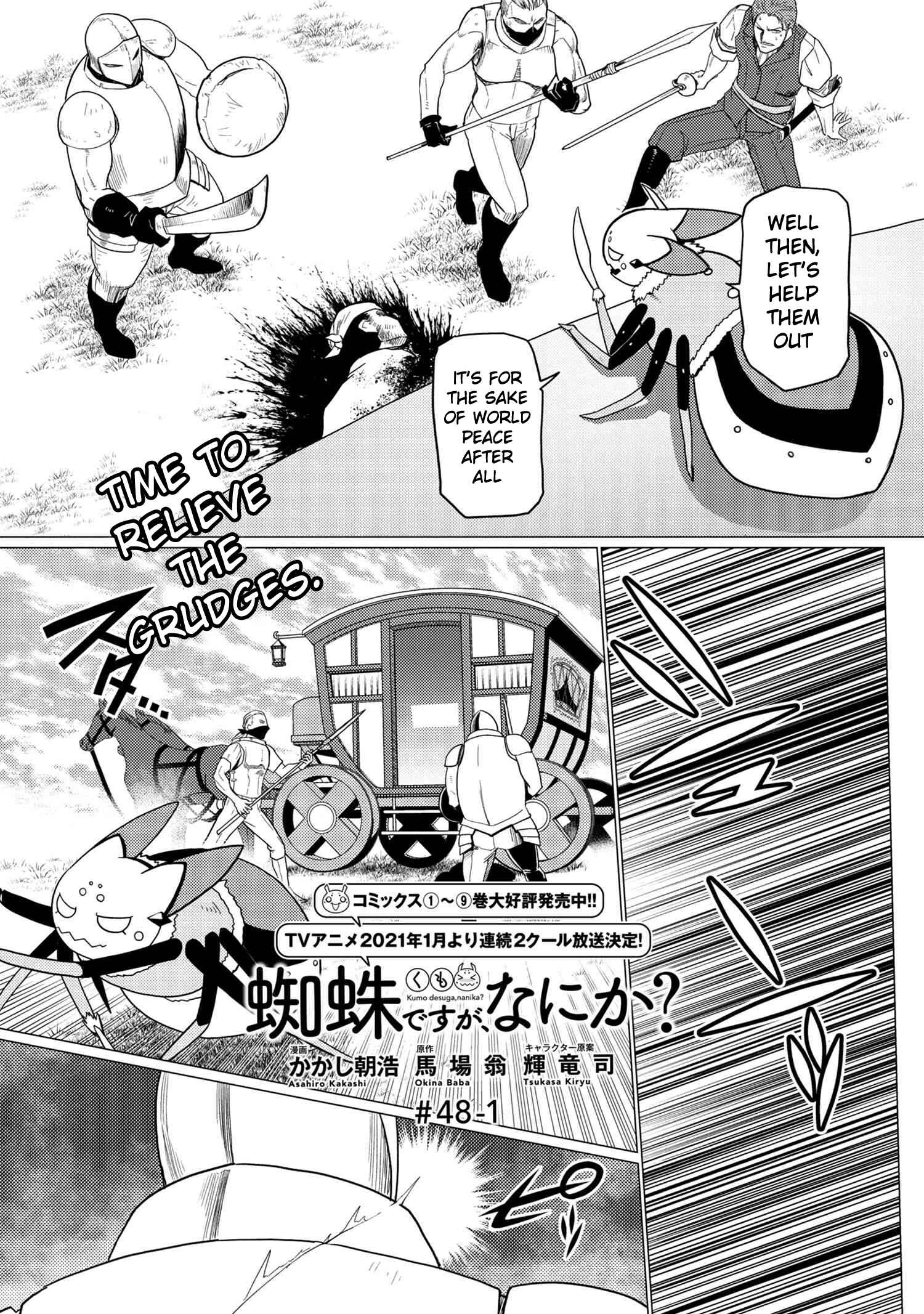 Kumo Desu ga, Nani ka? Chapter 48.1 page 0