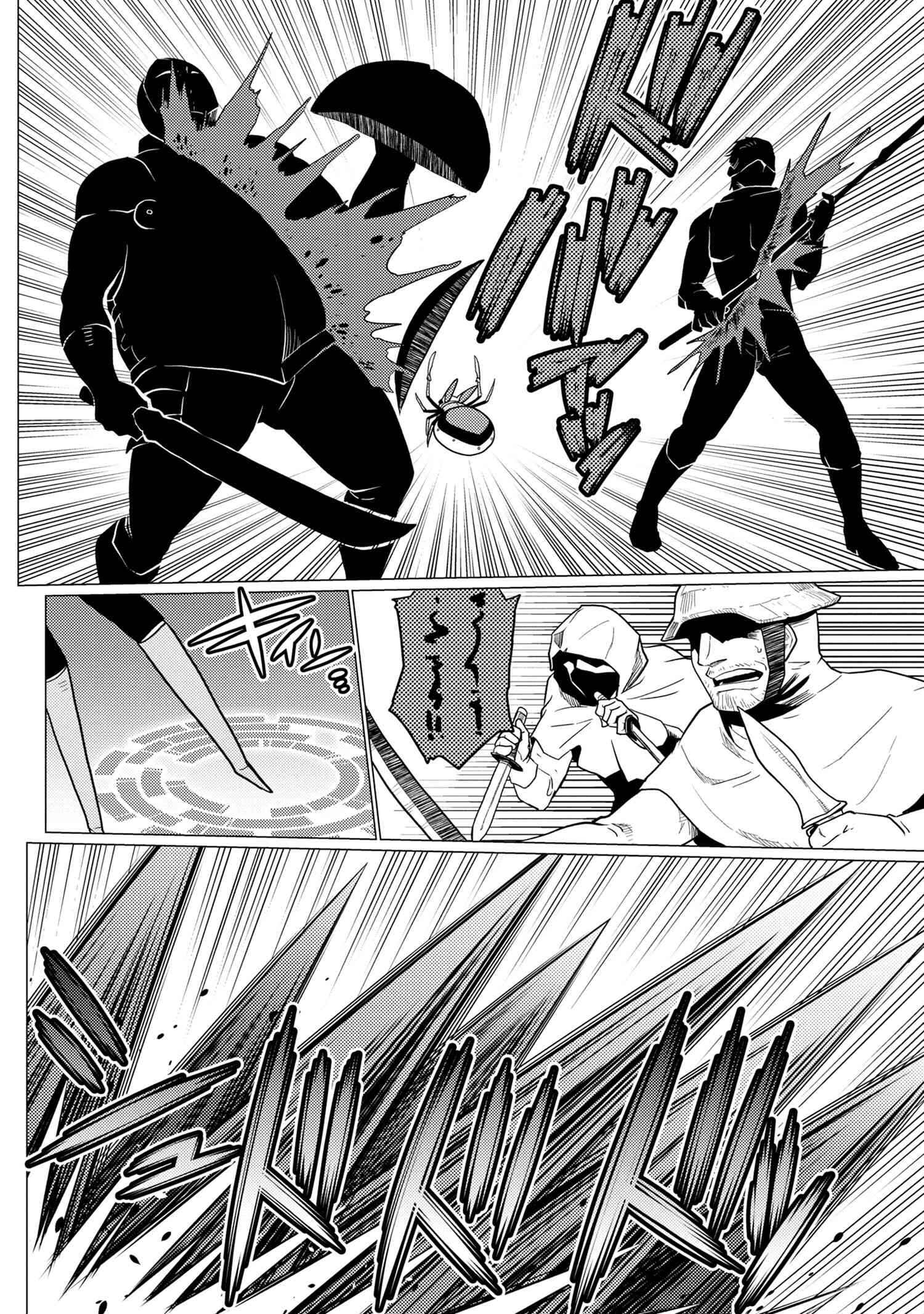 Kumo Desu ga, Nani ka? Chapter 48.1 page 1