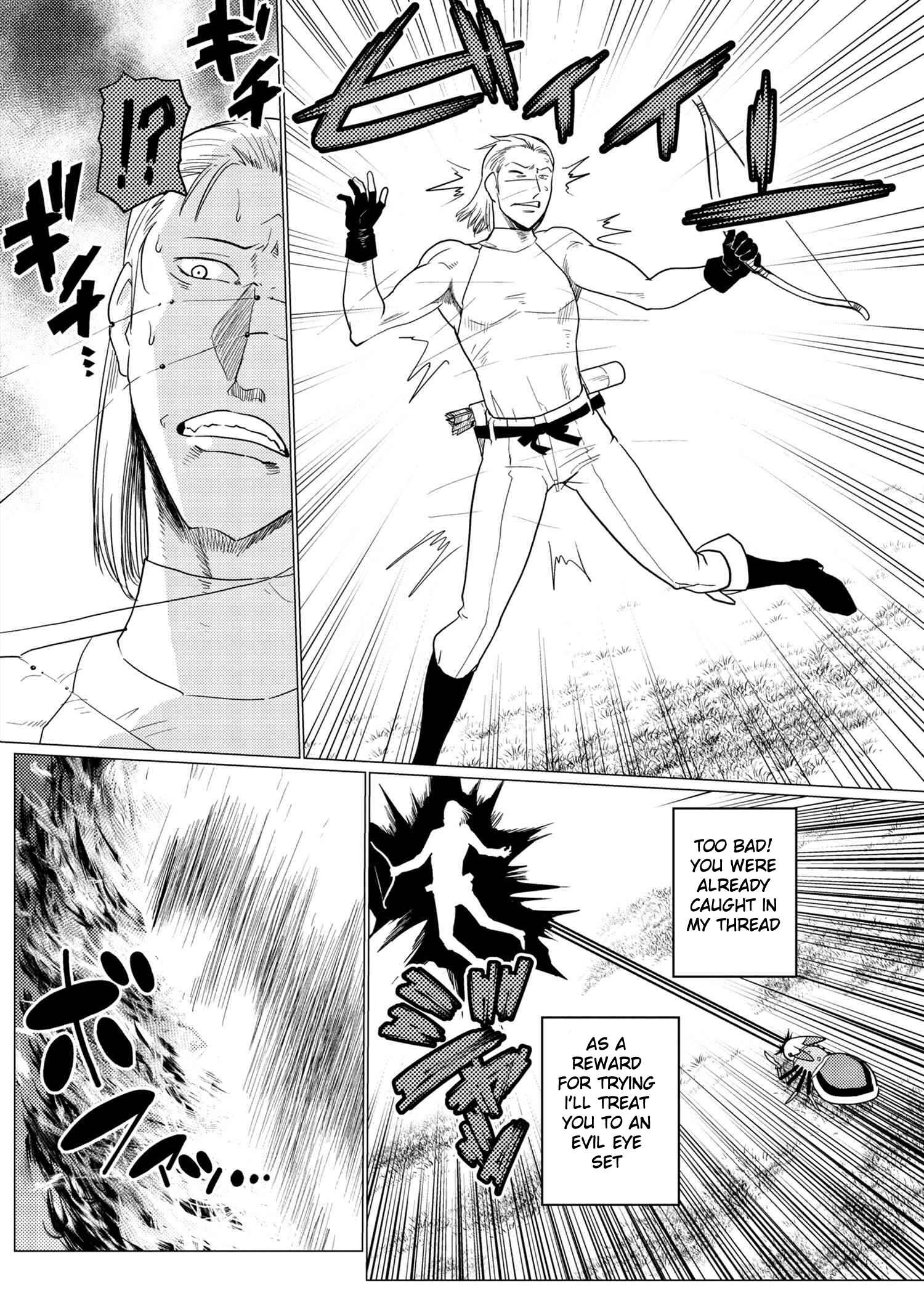 Kumo Desu ga, Nani ka? Chapter 48.1 page 3