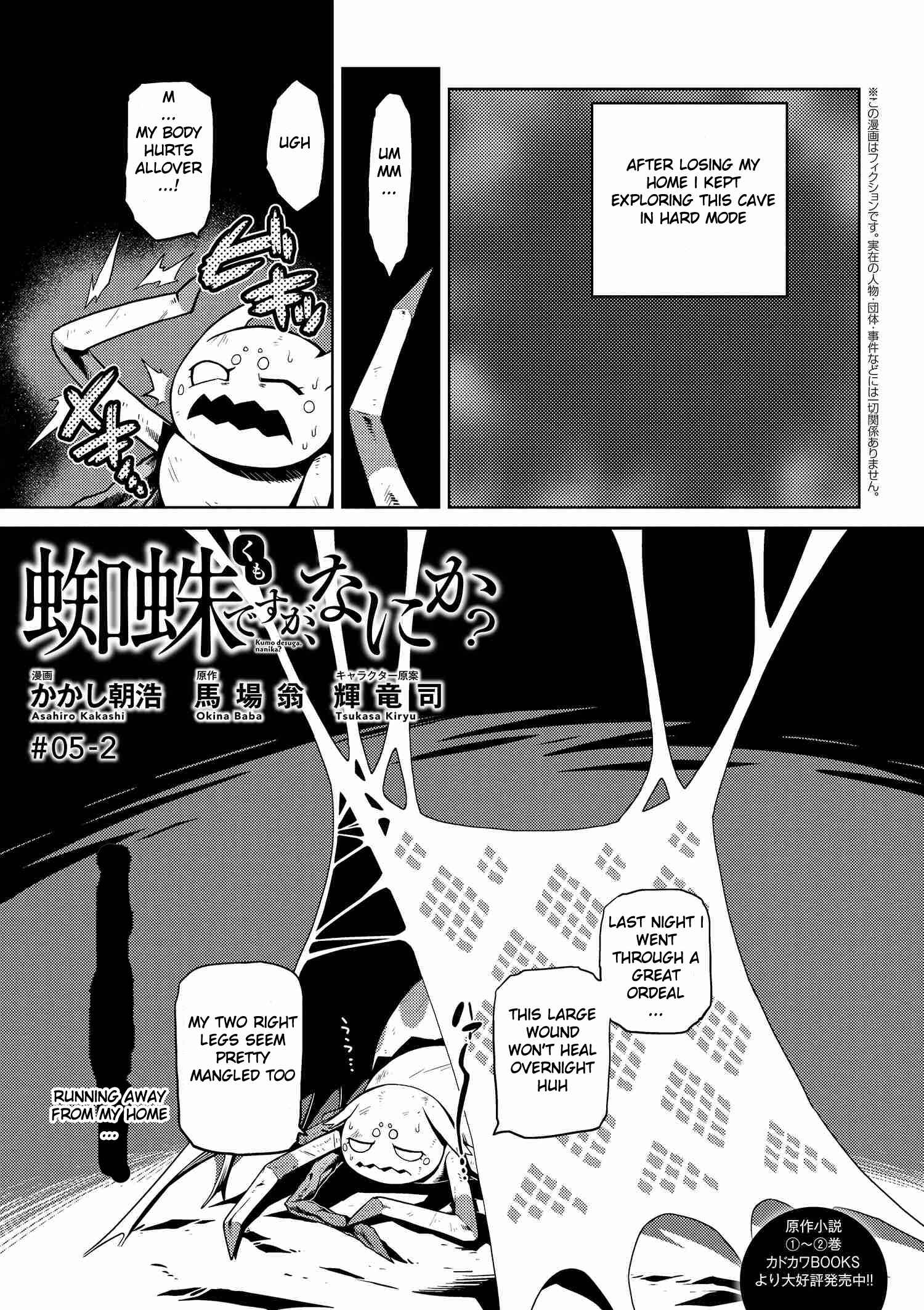 Kumo Desu ga, Nani ka? Chapter 5.2 page 0