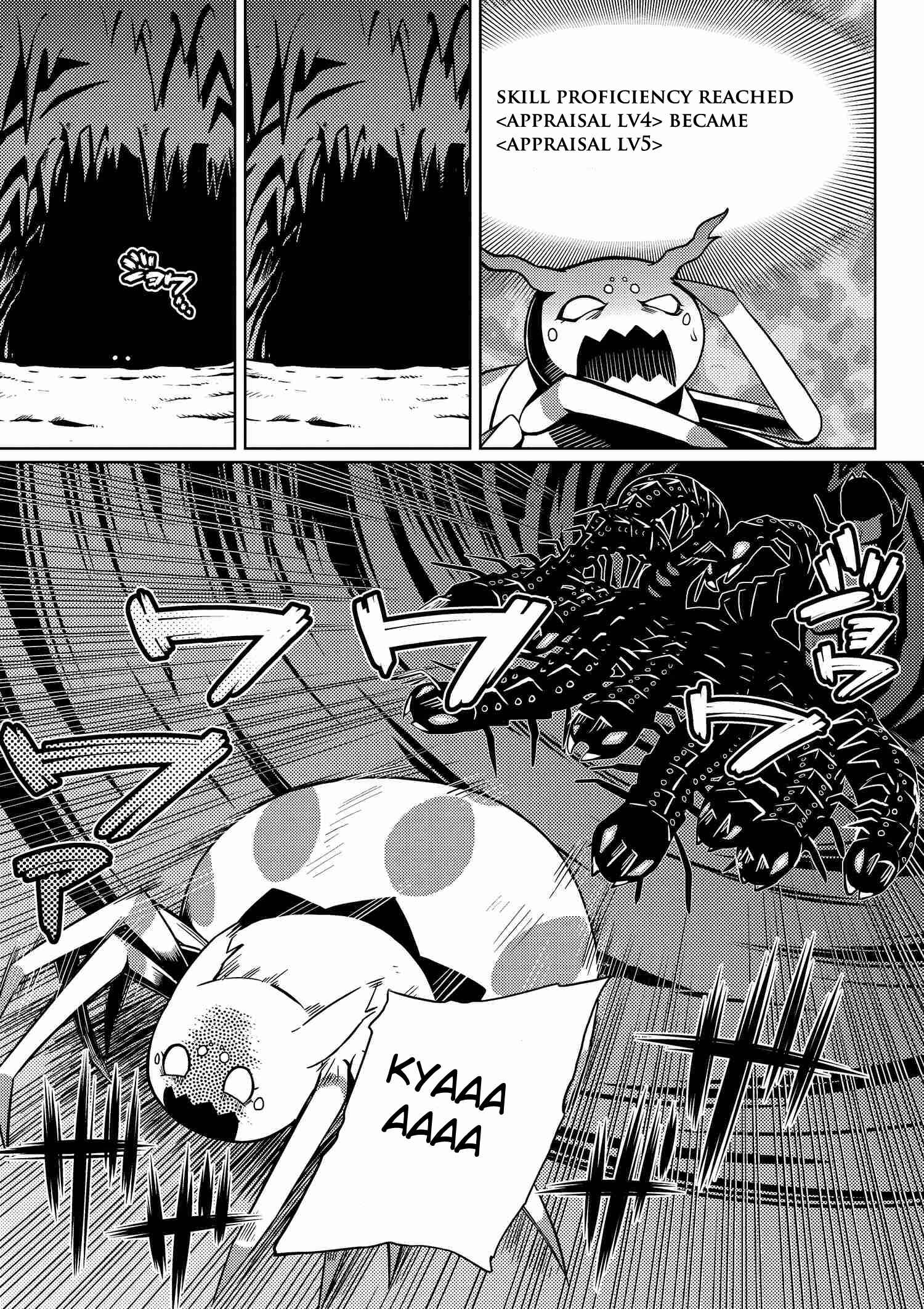 Kumo Desu ga, Nani ka? Chapter 5.2 page 17