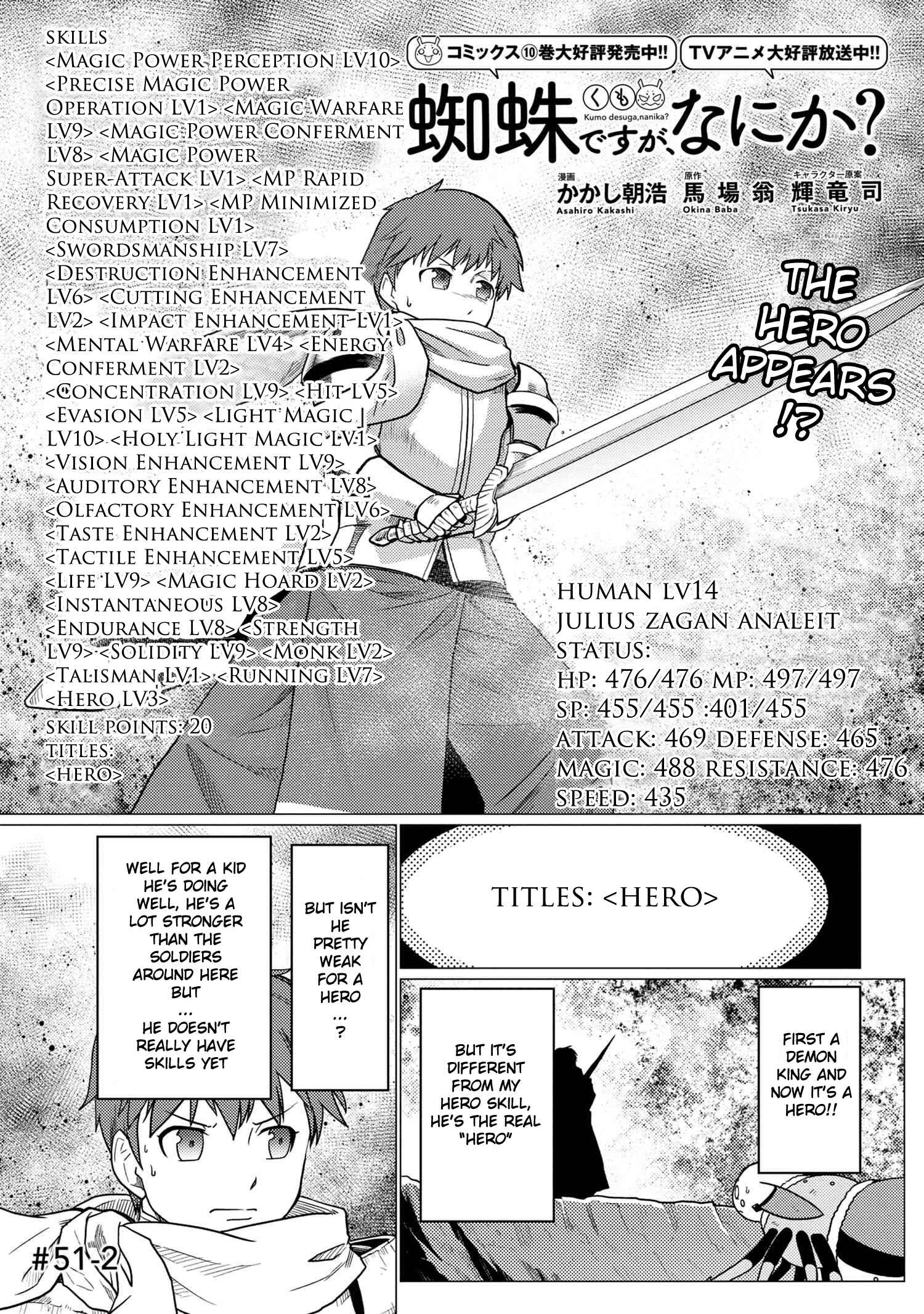 Kumo Desu ga, Nani ka? Chapter 51.2 page 0