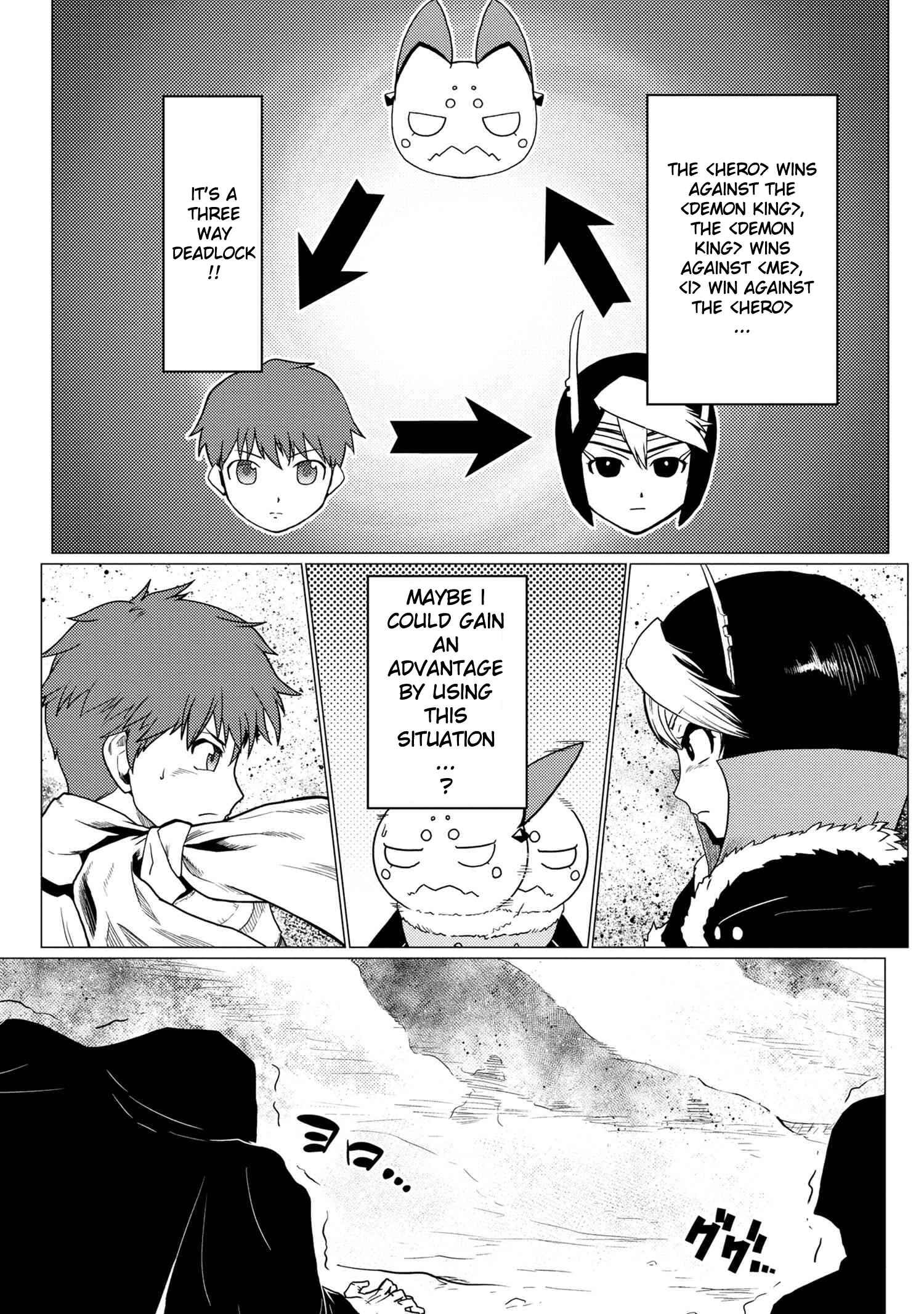 Kumo Desu ga, Nani ka? Chapter 51.2 page 2