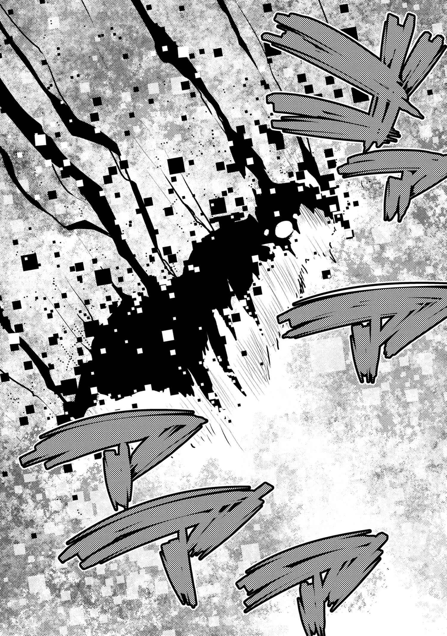 Kumo Desu ga, Nani ka? Chapter 51.2 page 8