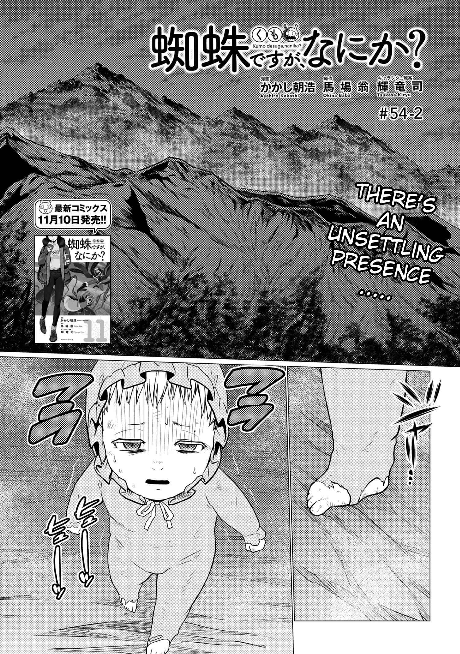 Kumo Desu ga, Nani ka? Chapter 54.2 page 0