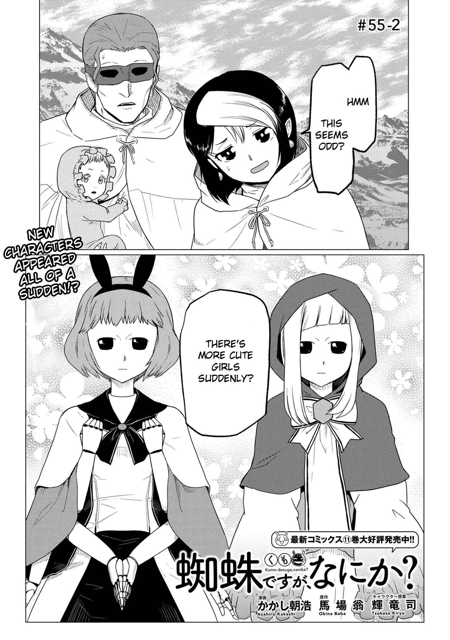 Kumo Desu ga, Nani ka? Chapter 55.2 page 0