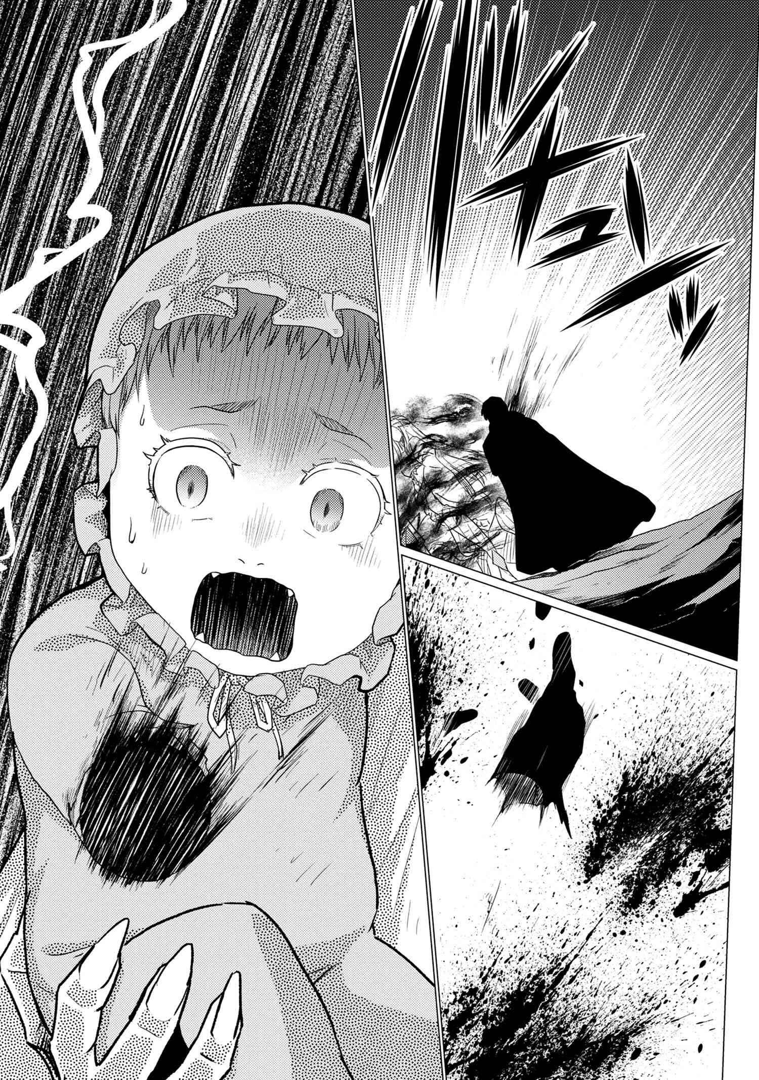 Kumo Desu ga, Nani ka? Chapter 55.2 page 8